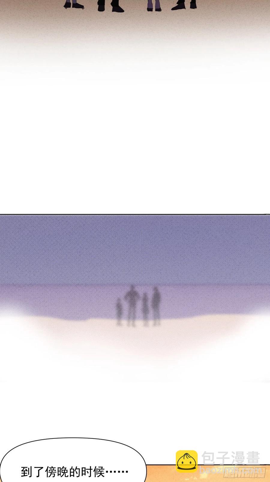 第75话 夕阳-第75话
