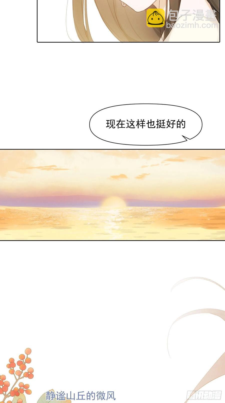 第75话 夕阳-第75话