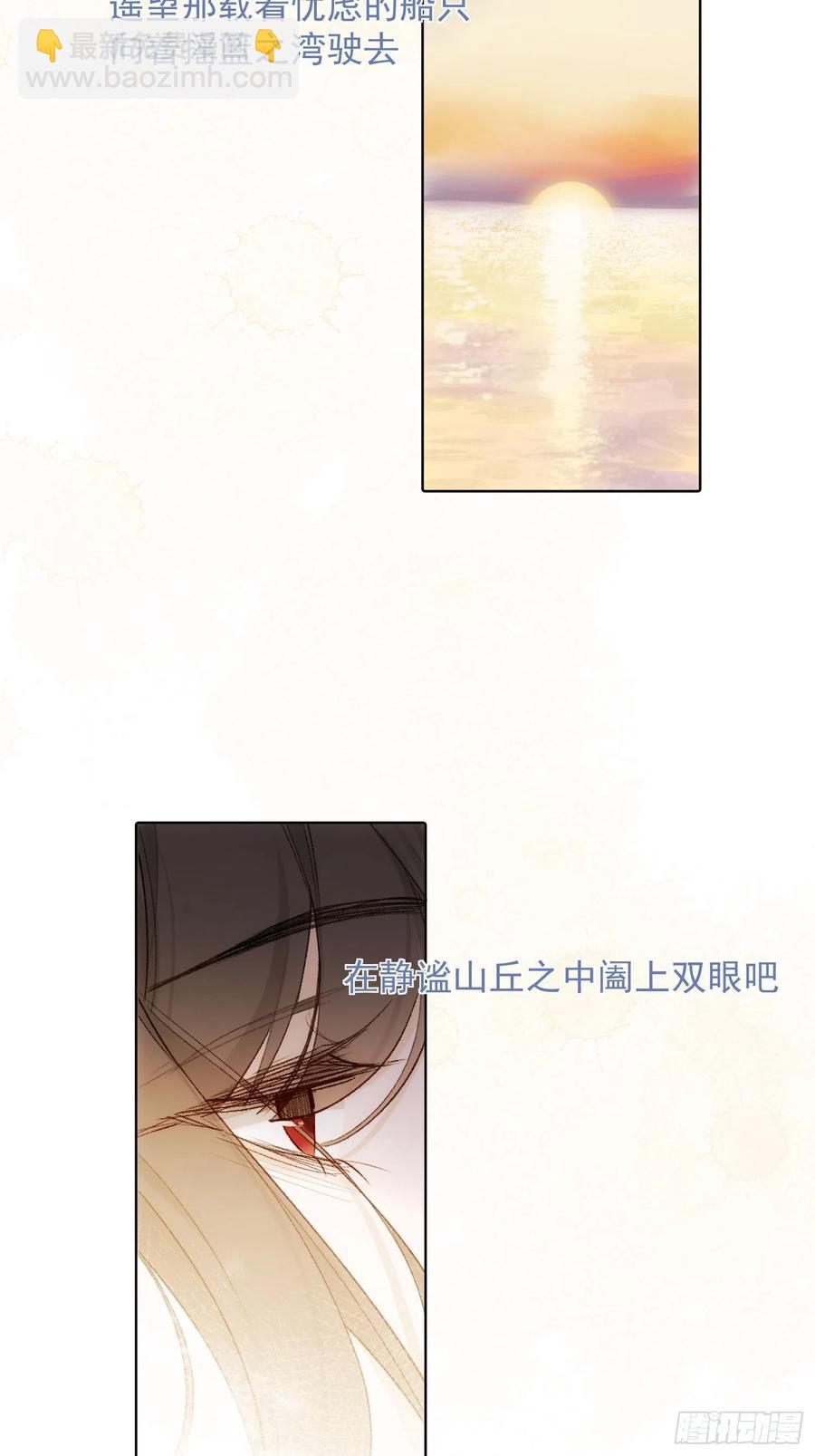 第75话 夕阳-第75话