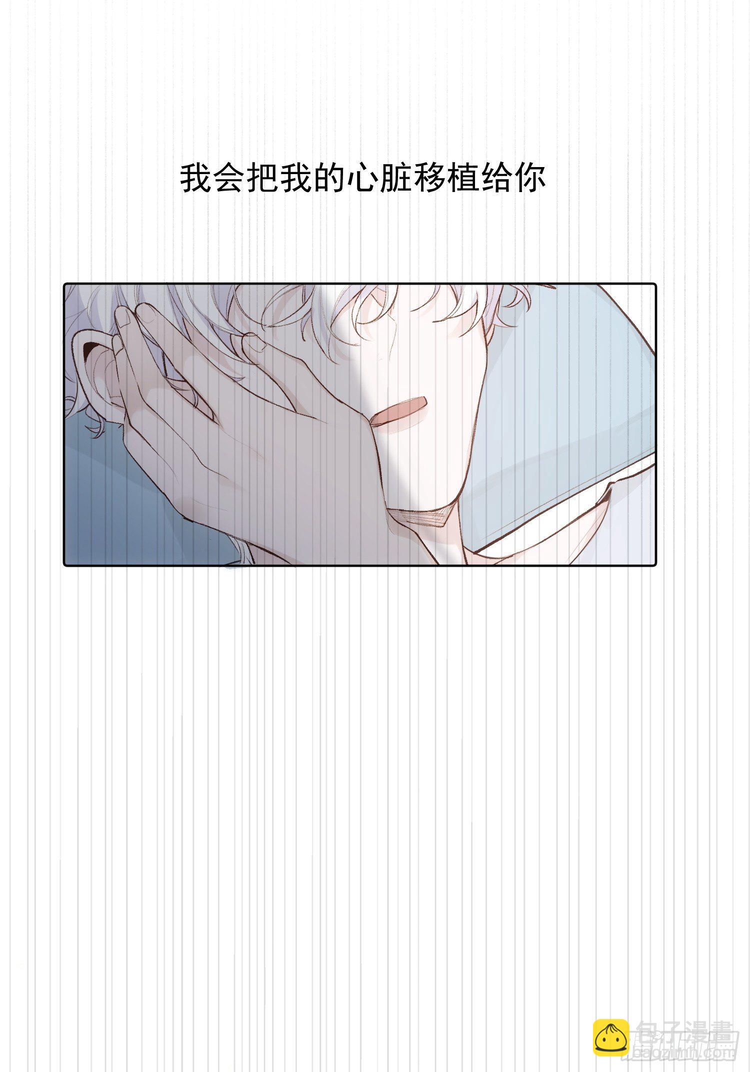 第77话 告白-第77话