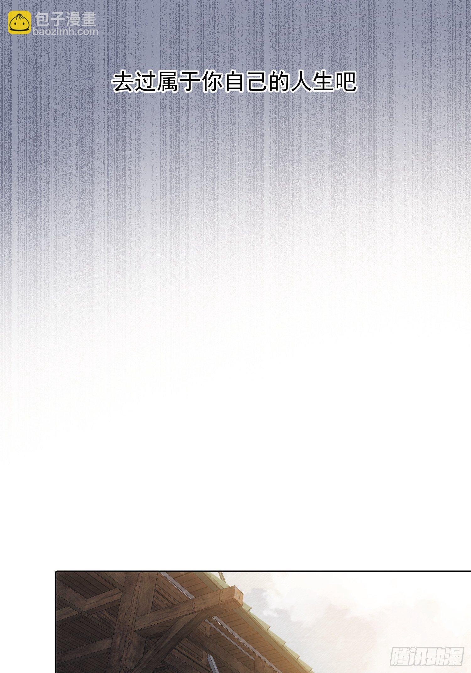 第77话 告白-第77话