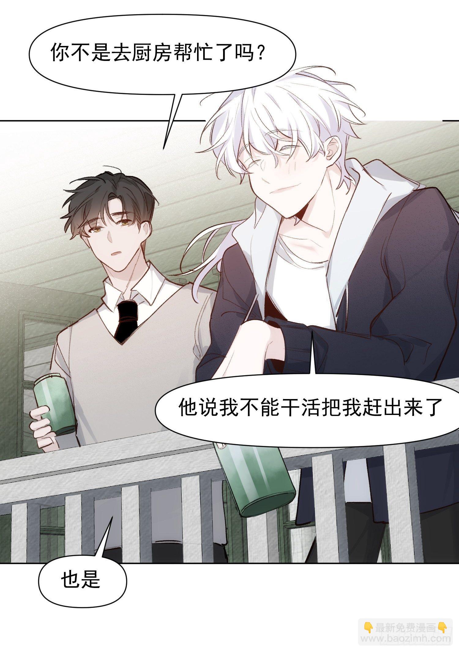 第77话 告白-第77话