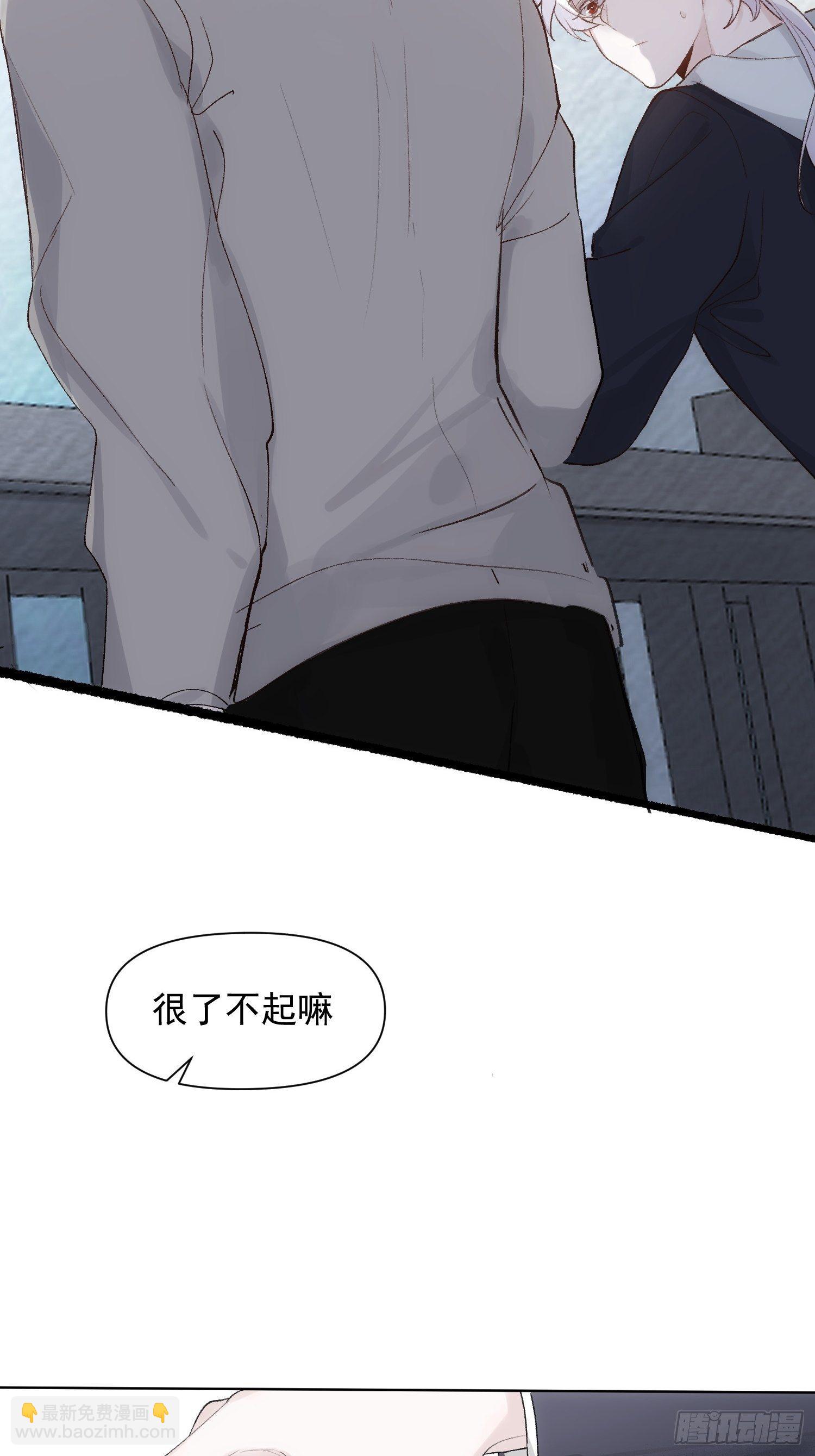 第77话 告白-第77话