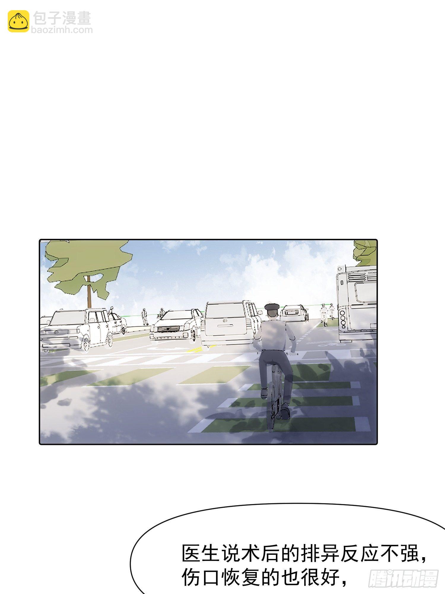 第77话 告白-第77话