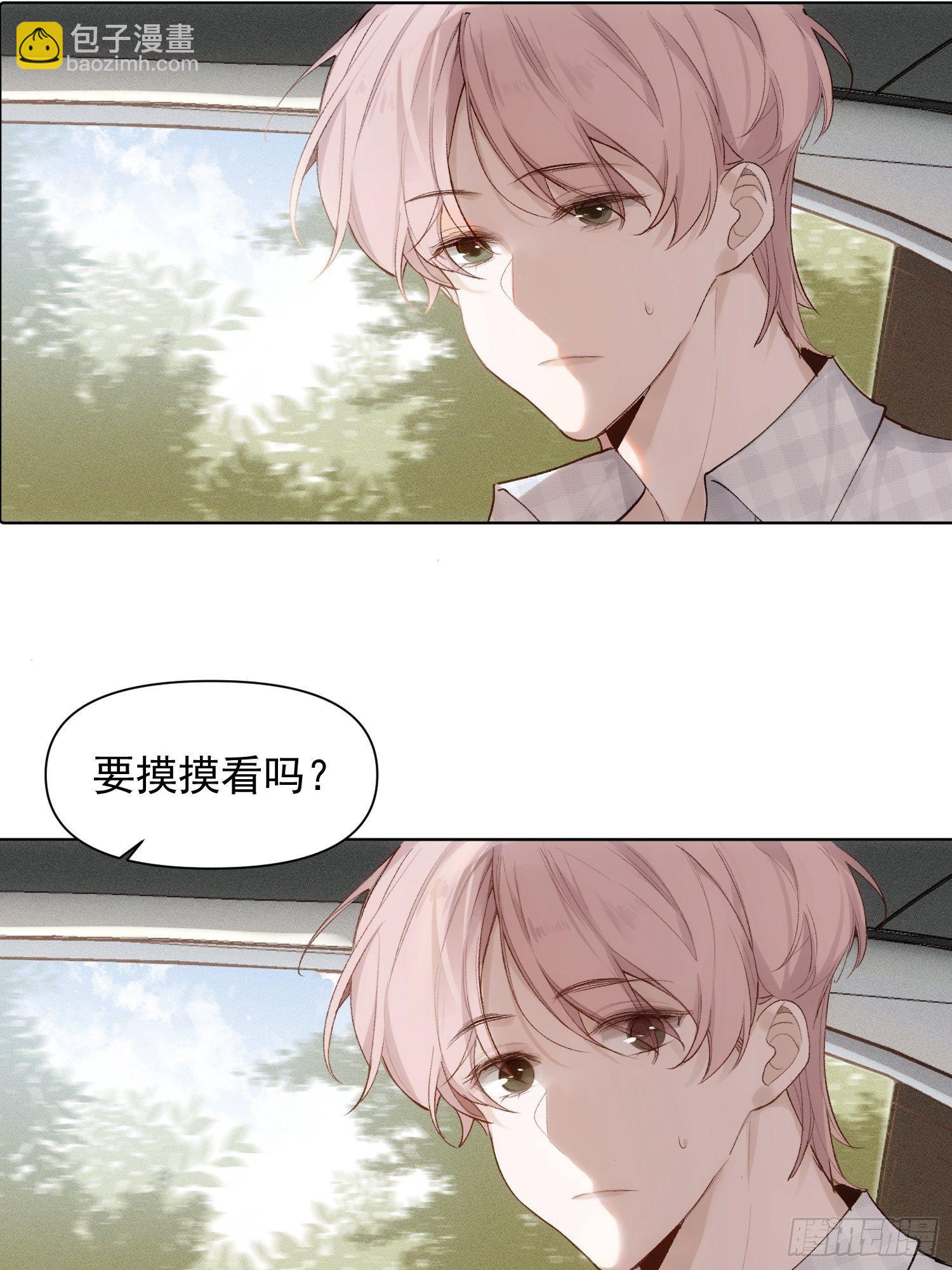 第77话 告白-第77话