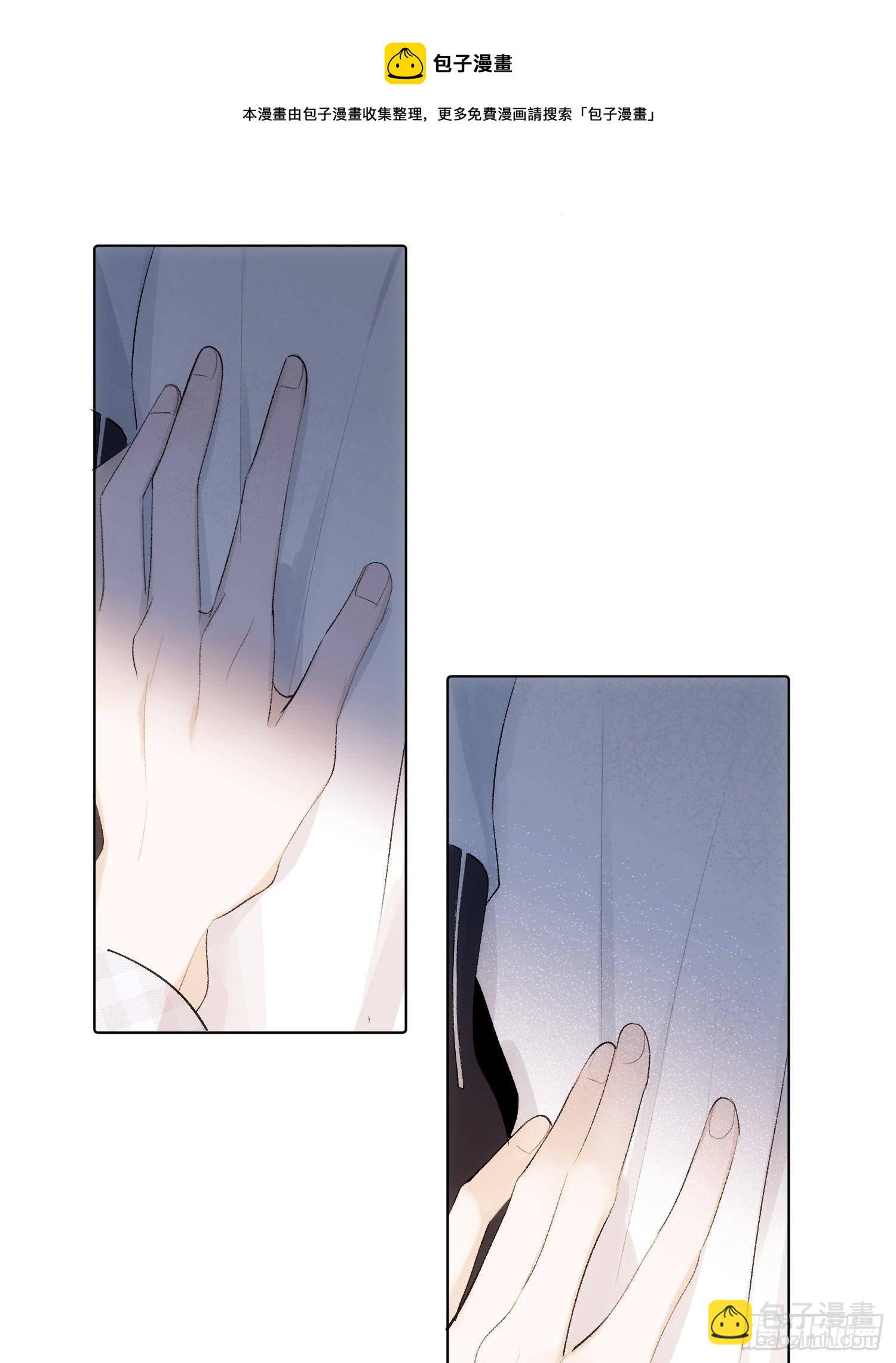 第77话 告白-第77话