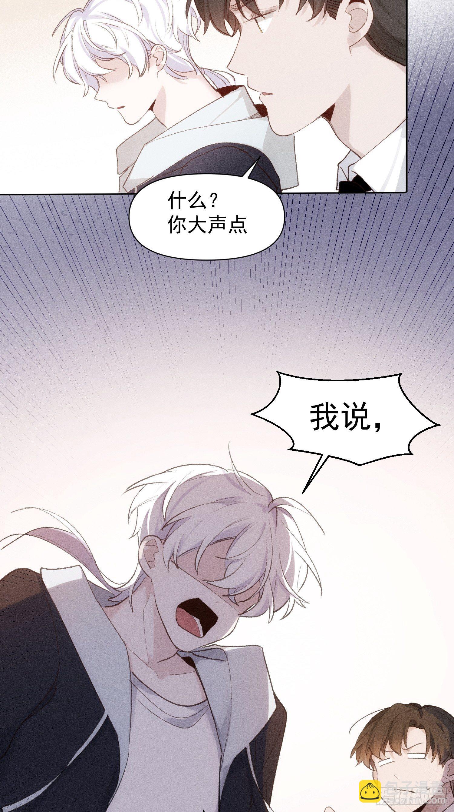 第78话 想要成为更好的人-第79话