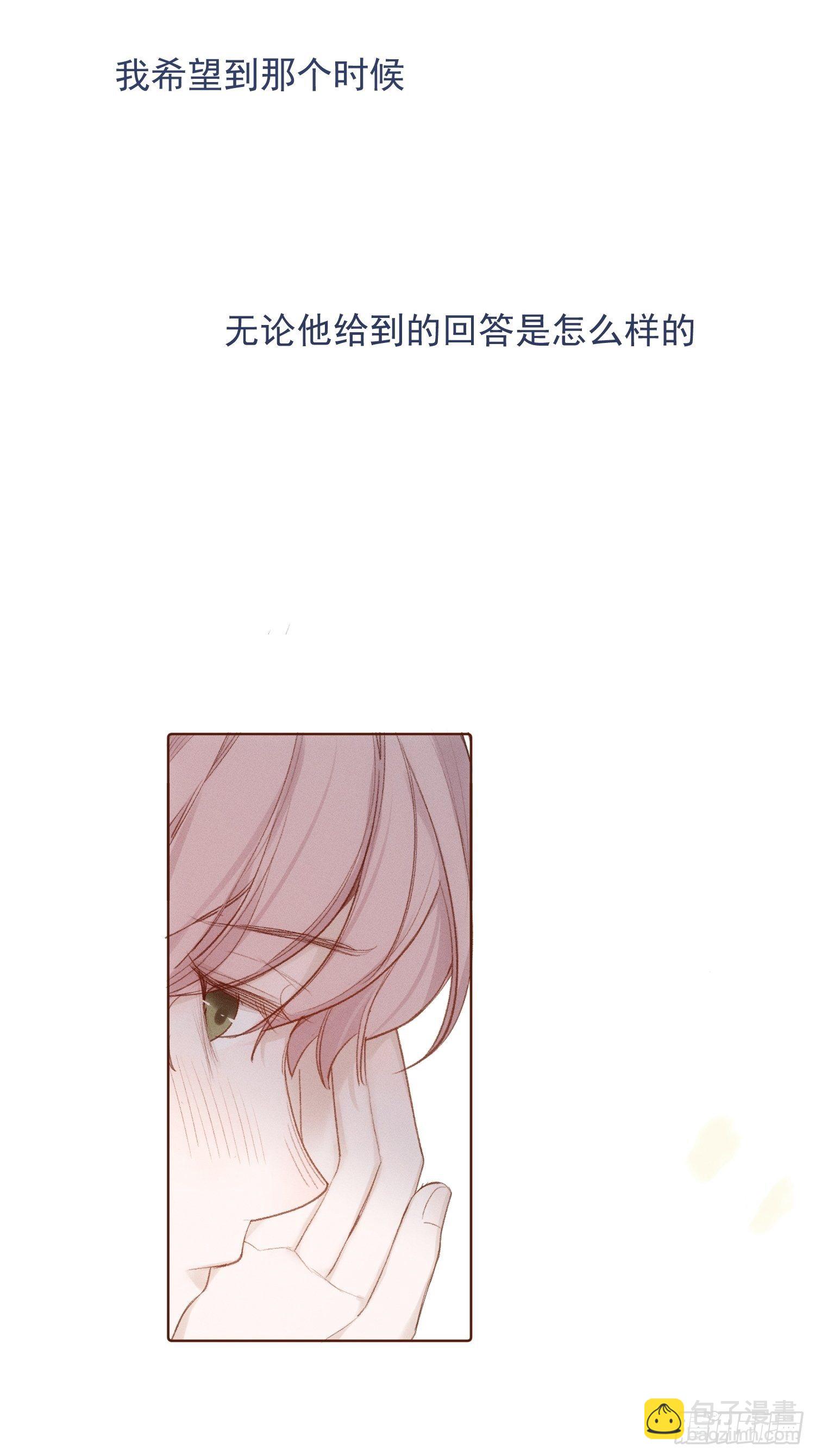第78话 想要成为更好的人-第79话