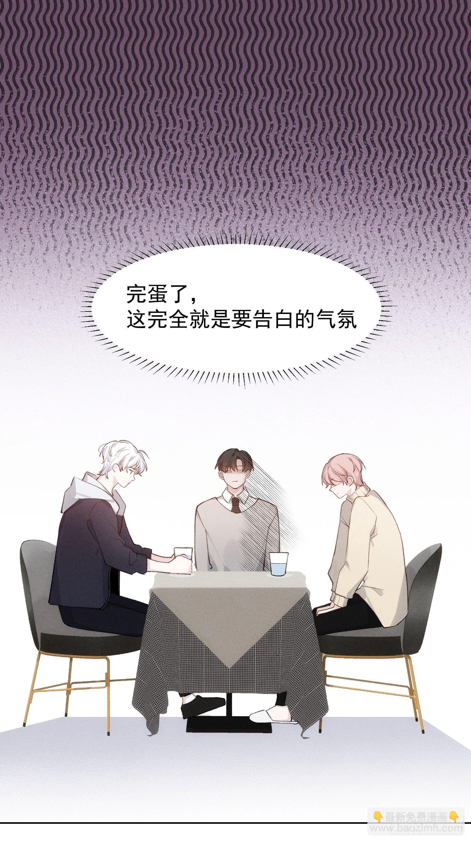 第78话 想要成为更好的人-第79话
