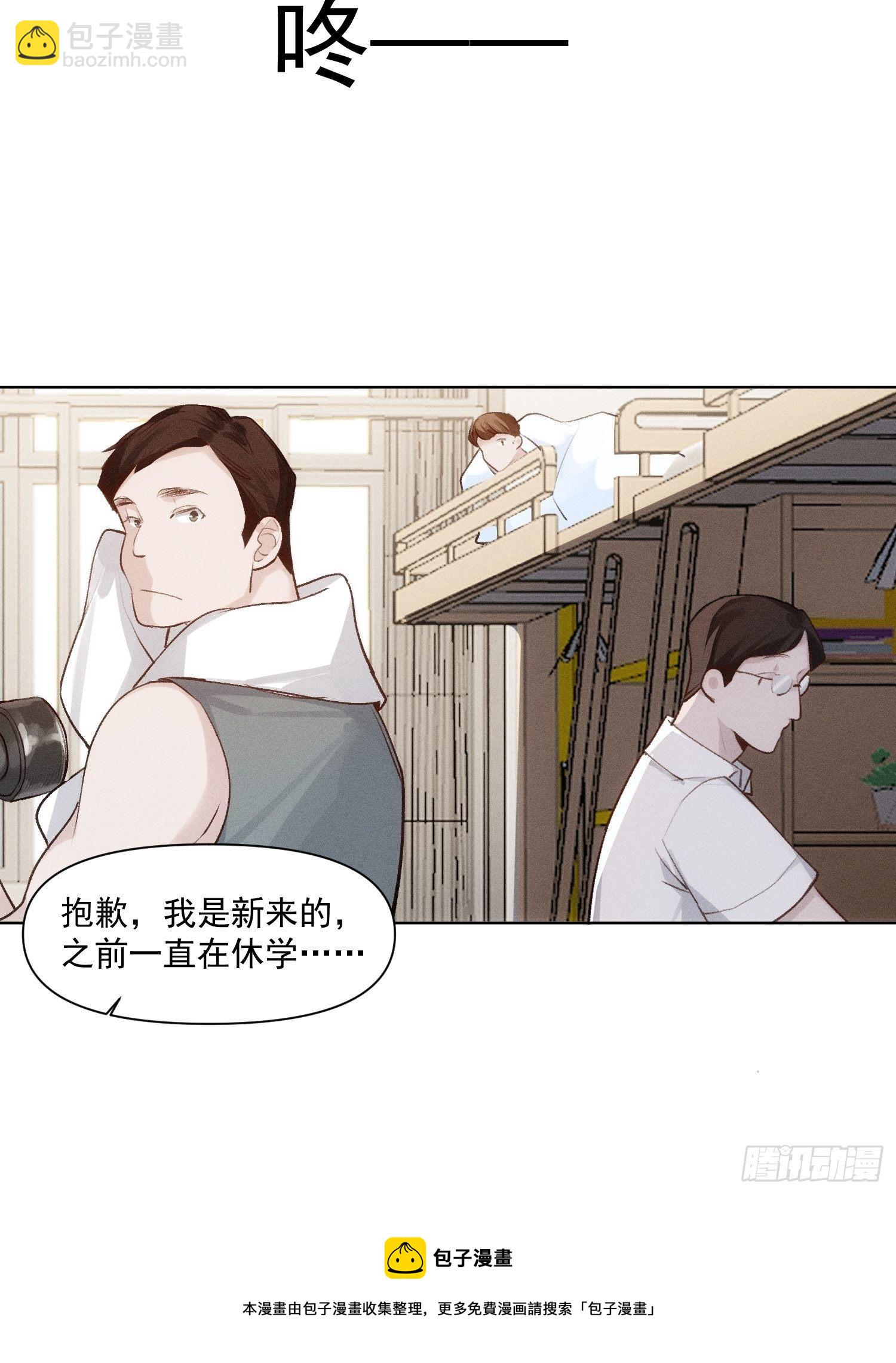 第79话 未来可期-第81话