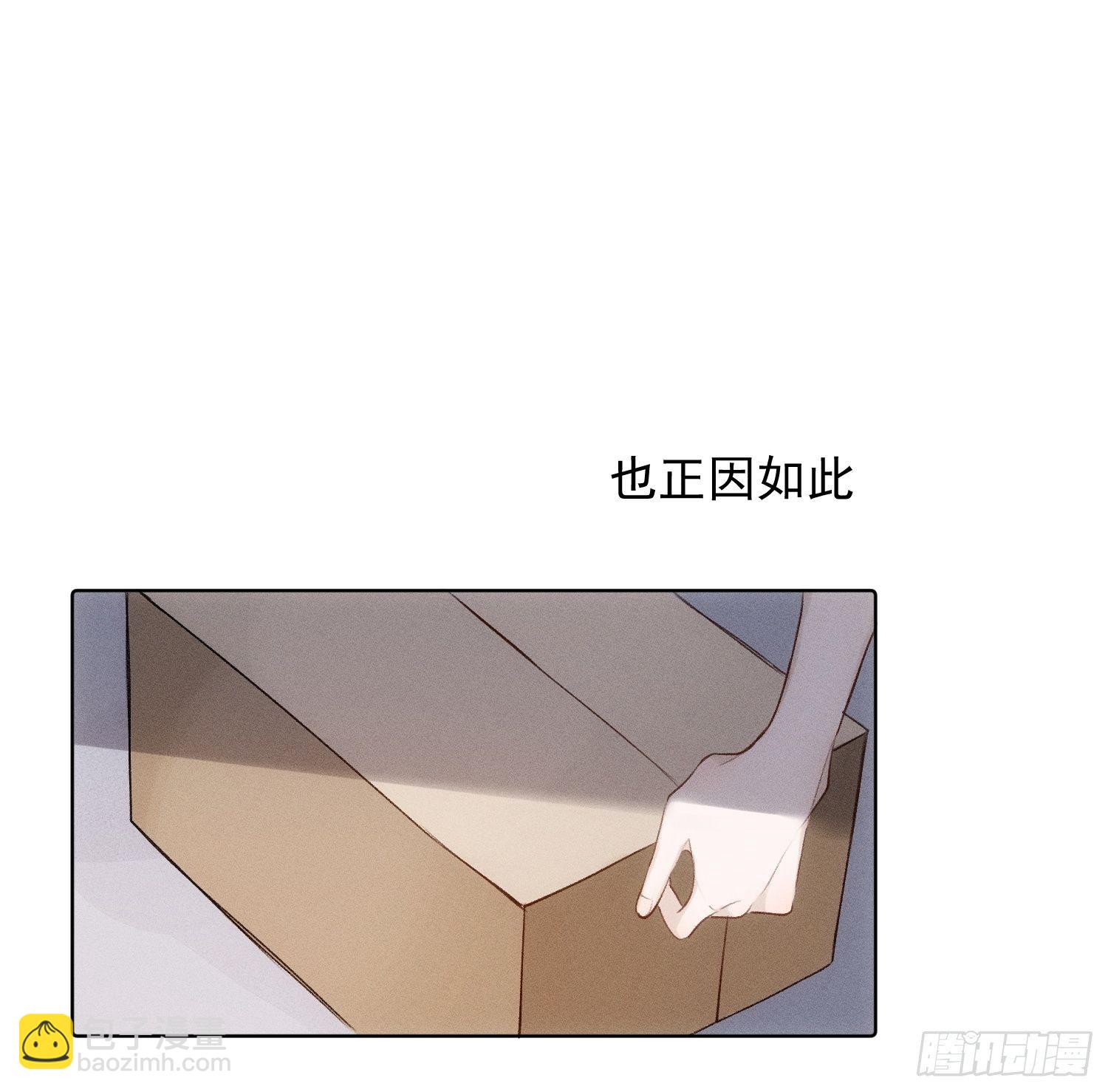 第79话 未来可期-第81话
