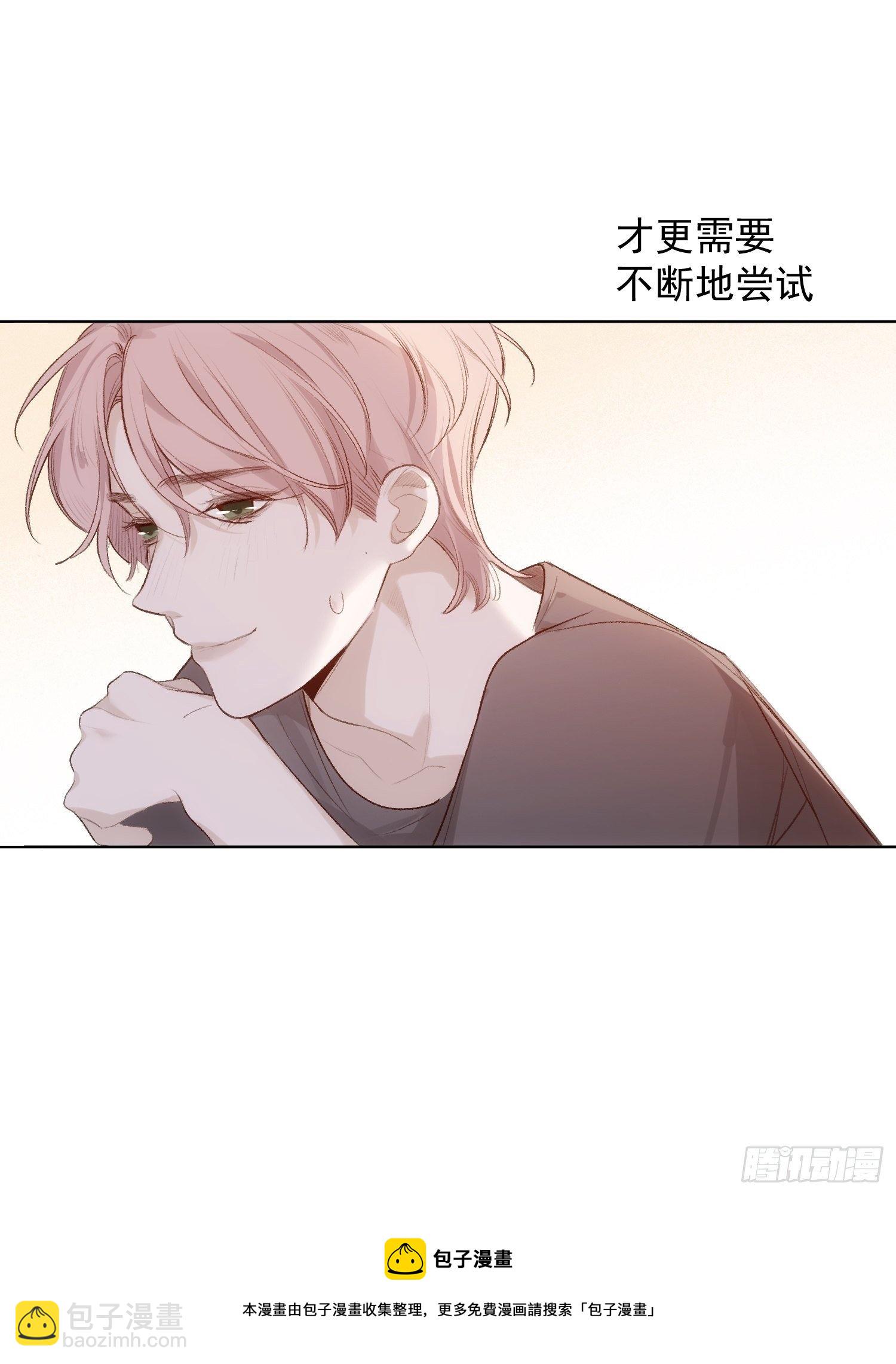 第79话 未来可期-第81话