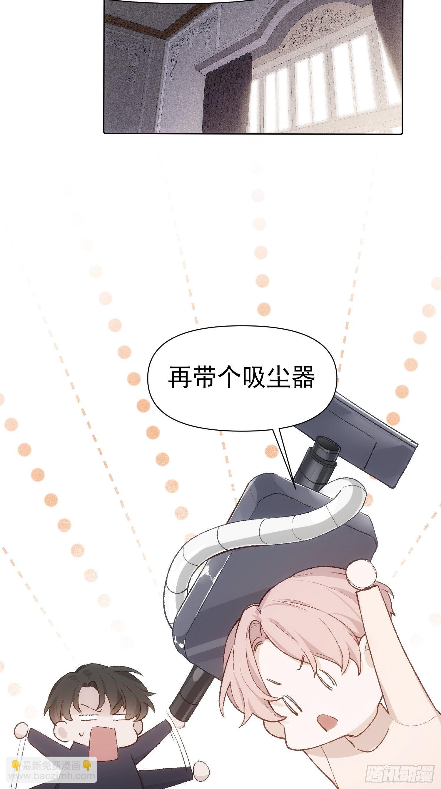 第79话 未来可期-第81话