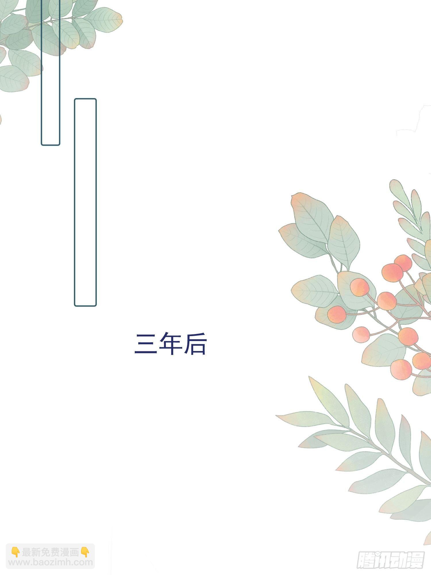 第79话 未来可期-第81话