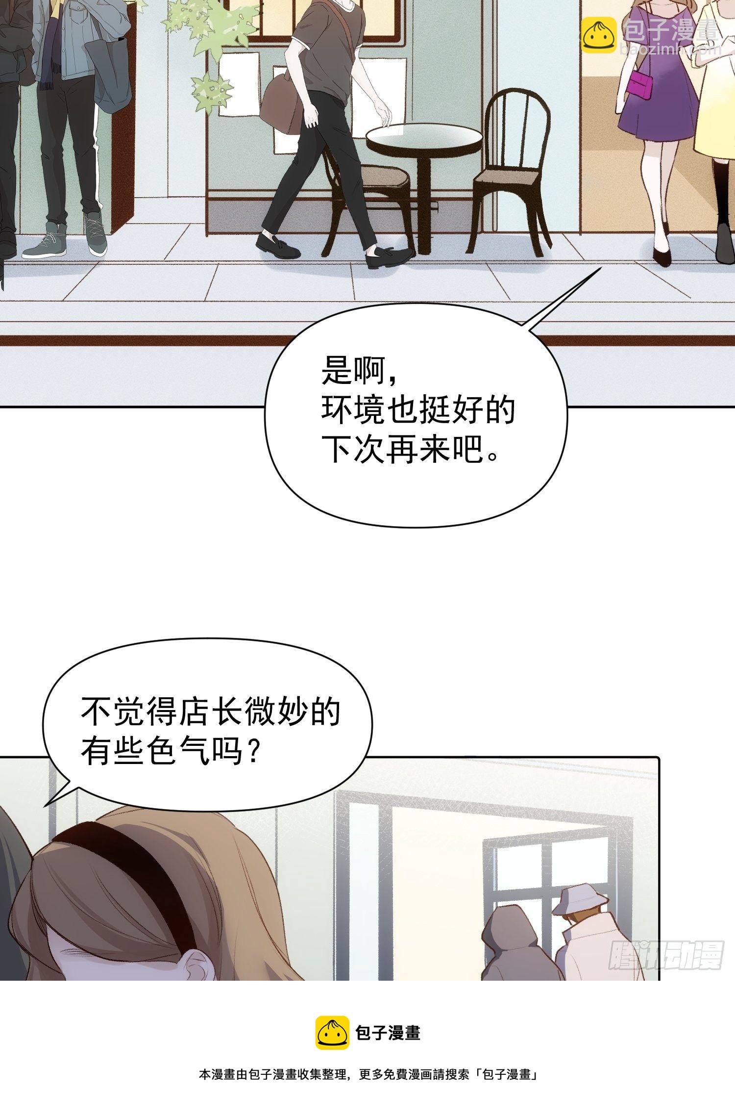 第79话 未来可期-第81话