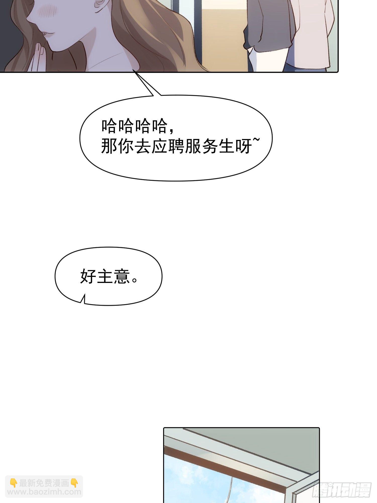 第79话 未来可期-第81话