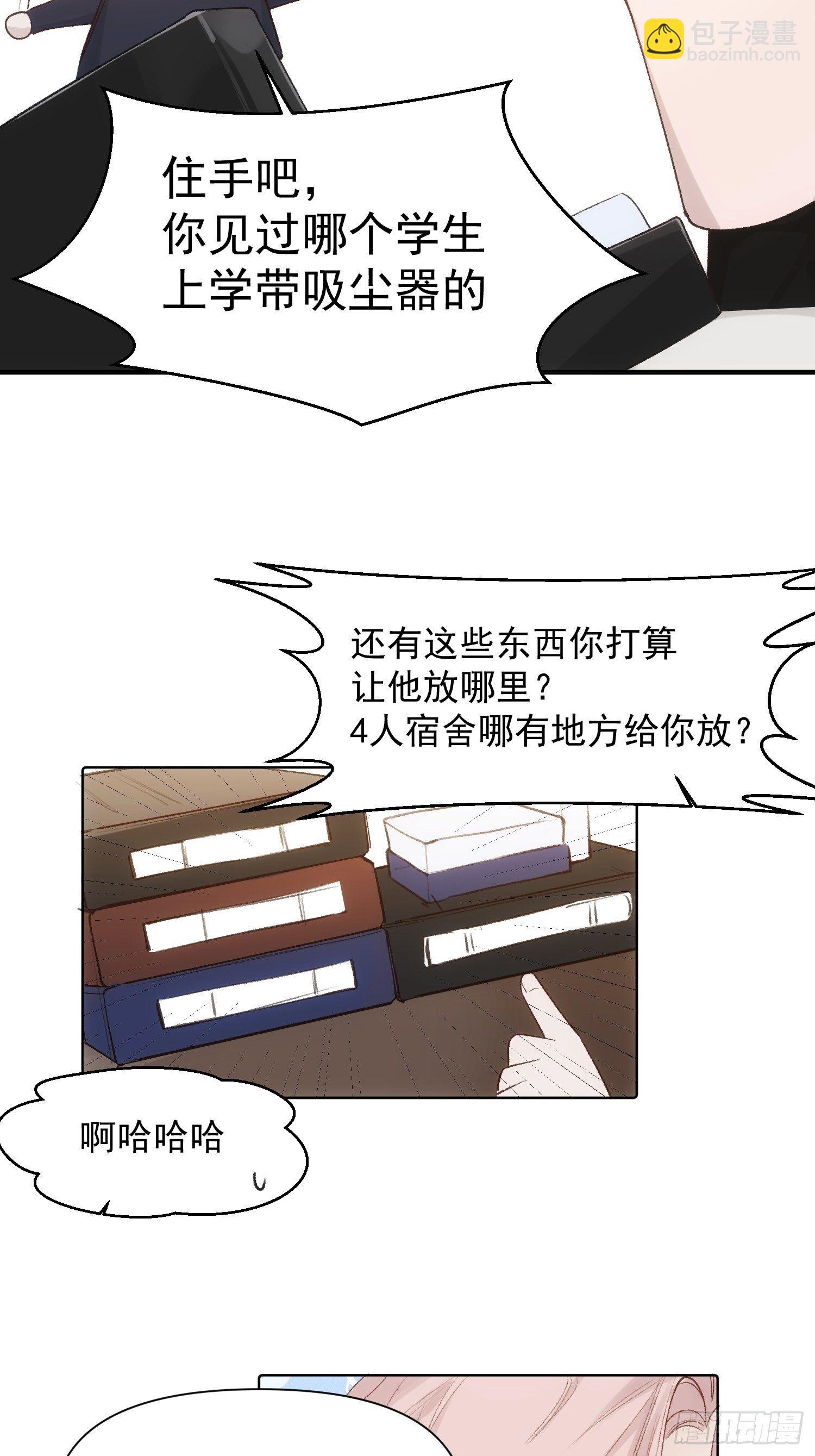 第79话 未来可期-第81话