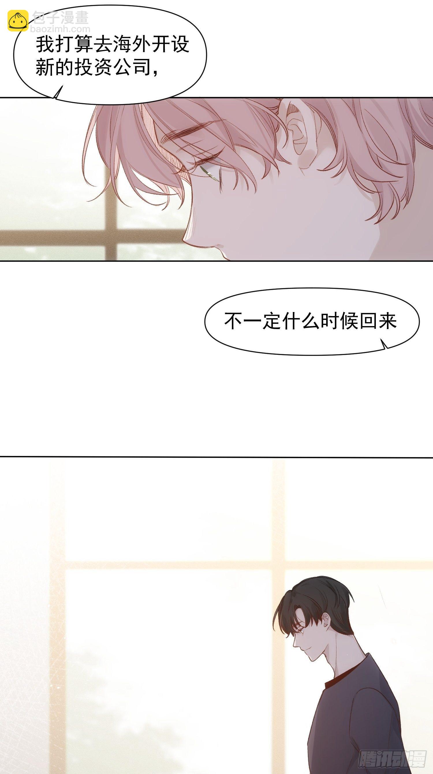 第79话 未来可期-第81话