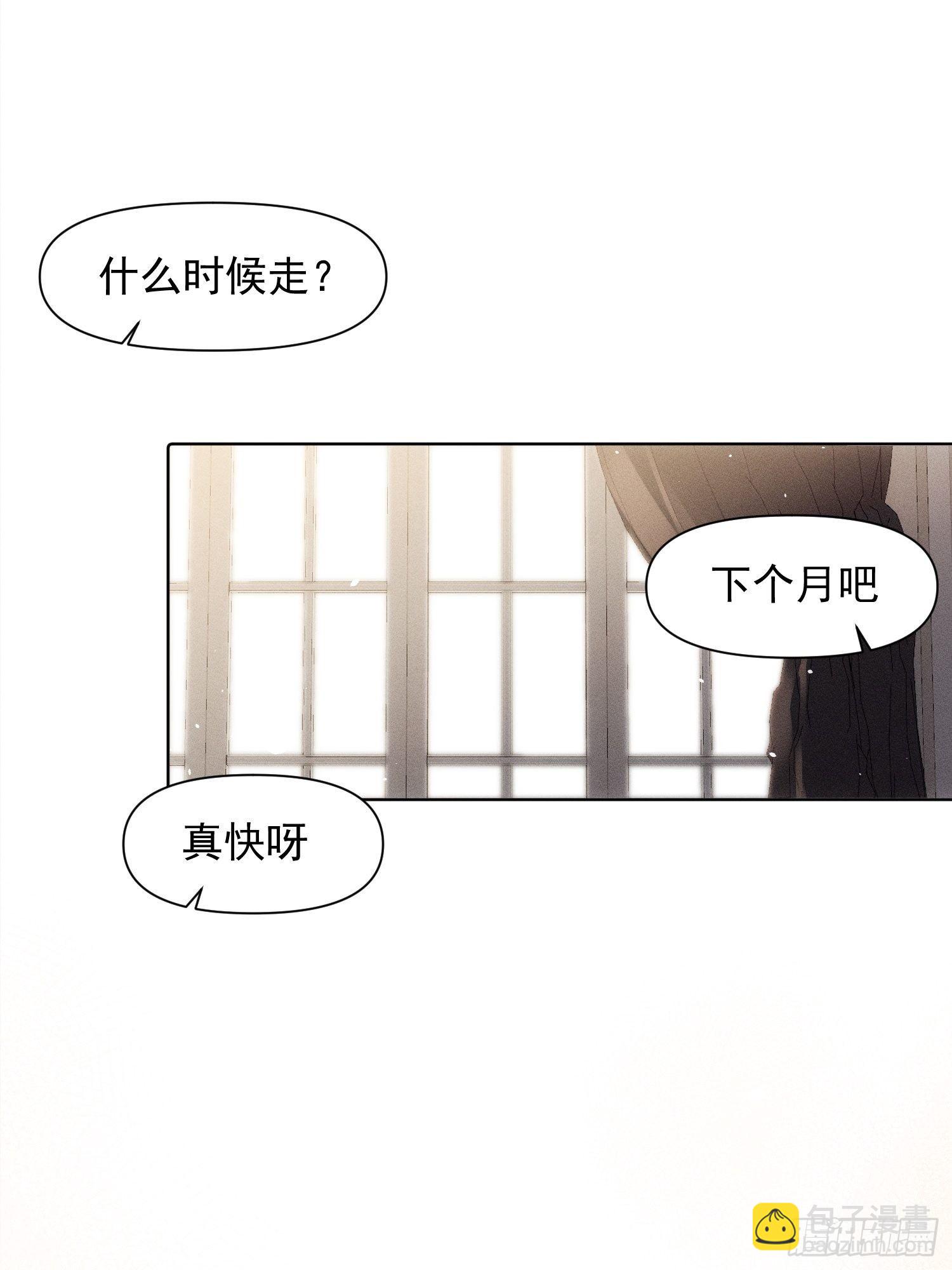 第79话 未来可期-第81话