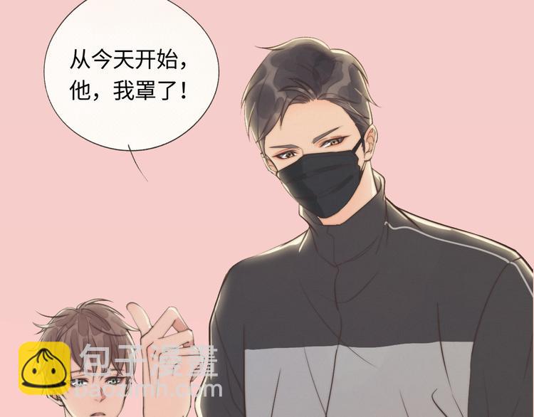 序章 明天精彩继续-第1话