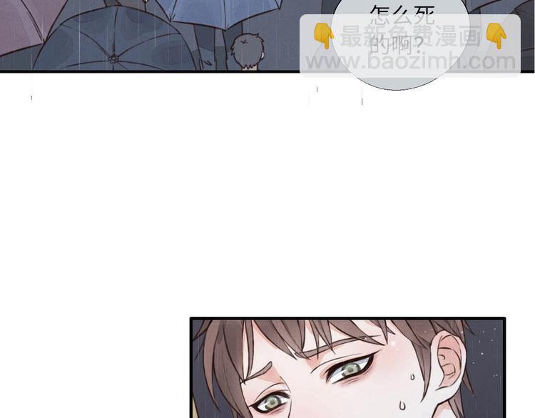 序章 明天精彩继续-第1话