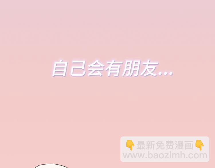 序章 明天精彩继续-第1话
