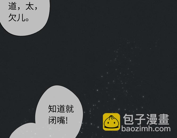 第10话 泡妞神技(1/2)-第11话
