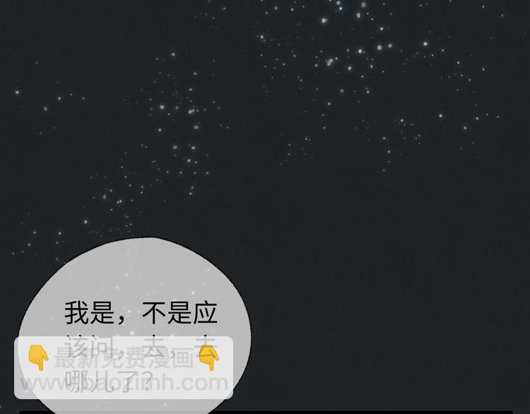 第10话 泡妞神技(1/2)-第11话