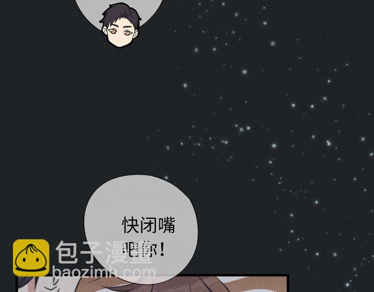 第10话 泡妞神技(1/2)-第11话