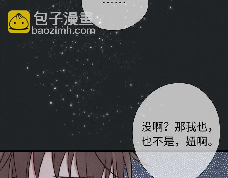 第10话 泡妞神技(1/2)-第11话