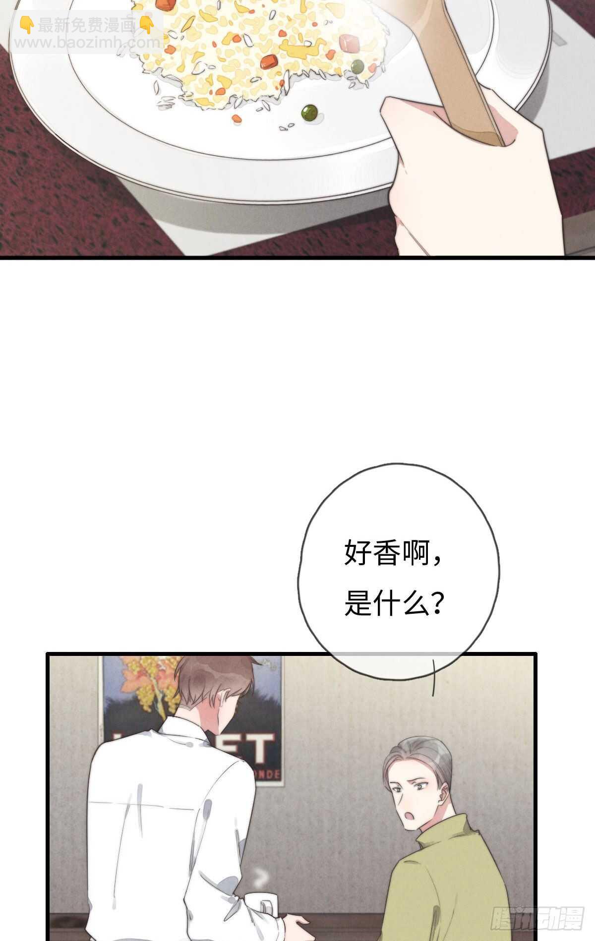 第100话 你走开！-第101话