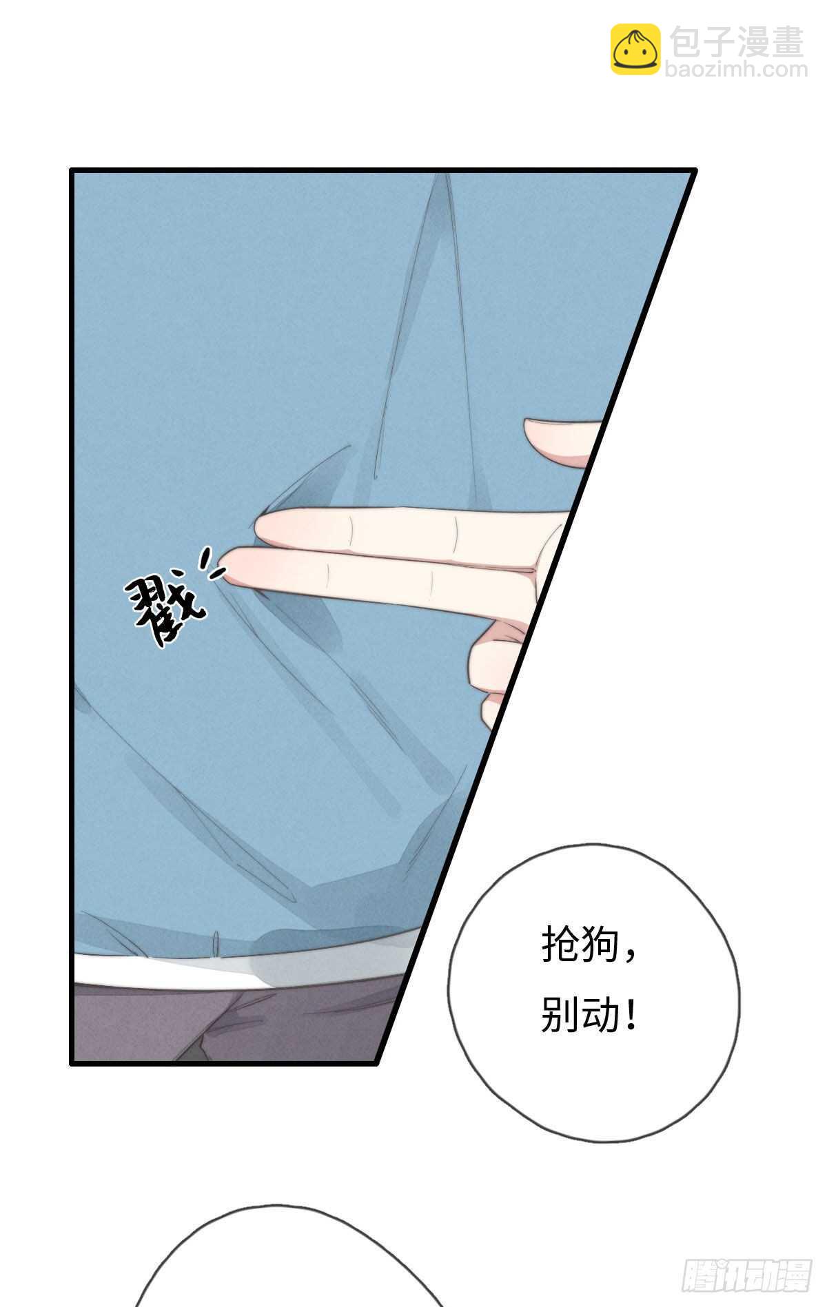 第100话 你走开！-第101话