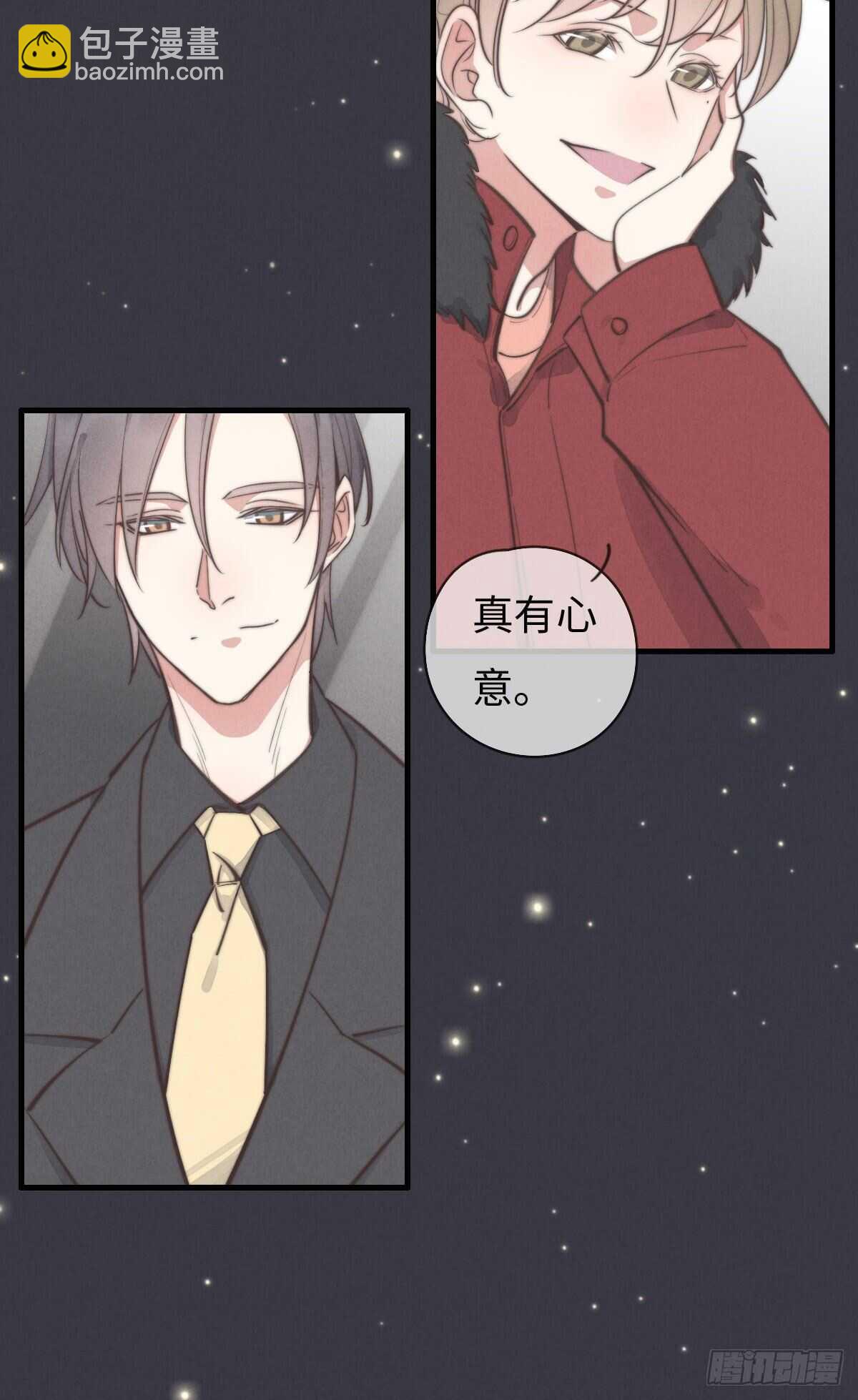 第102话 土斗是什么？-第103话