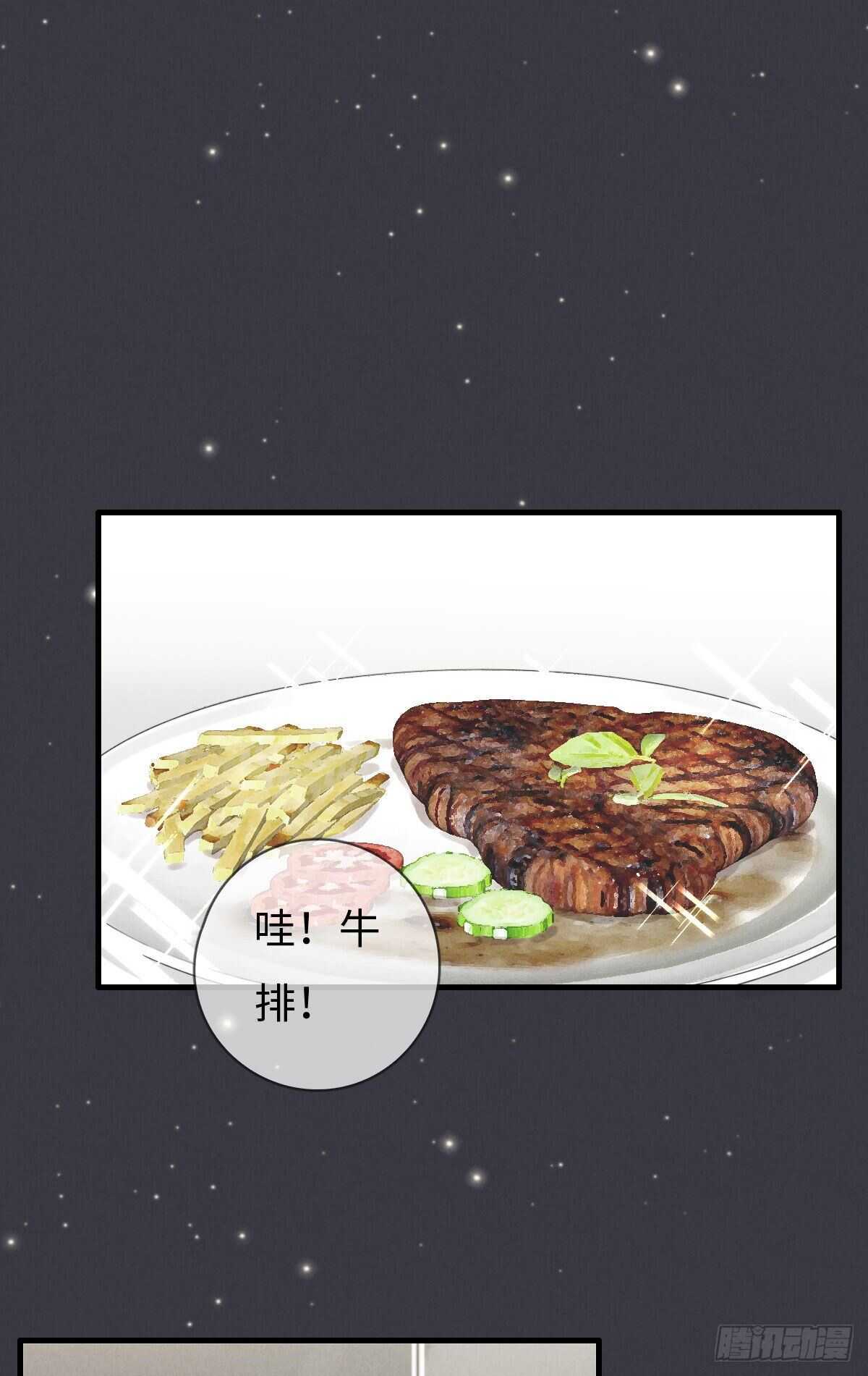 第102话 土斗是什么？-第103话