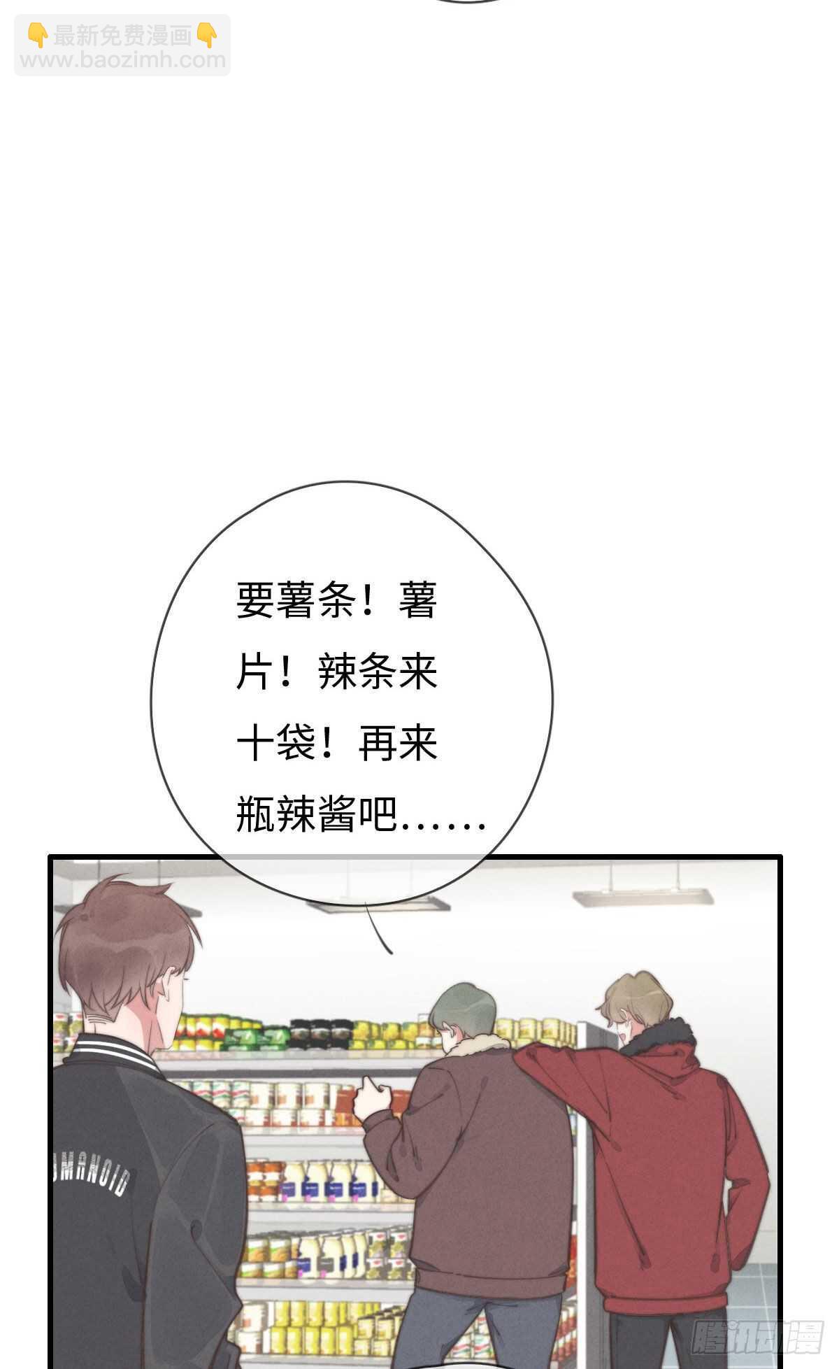 第102话 土斗是什么？-第103话