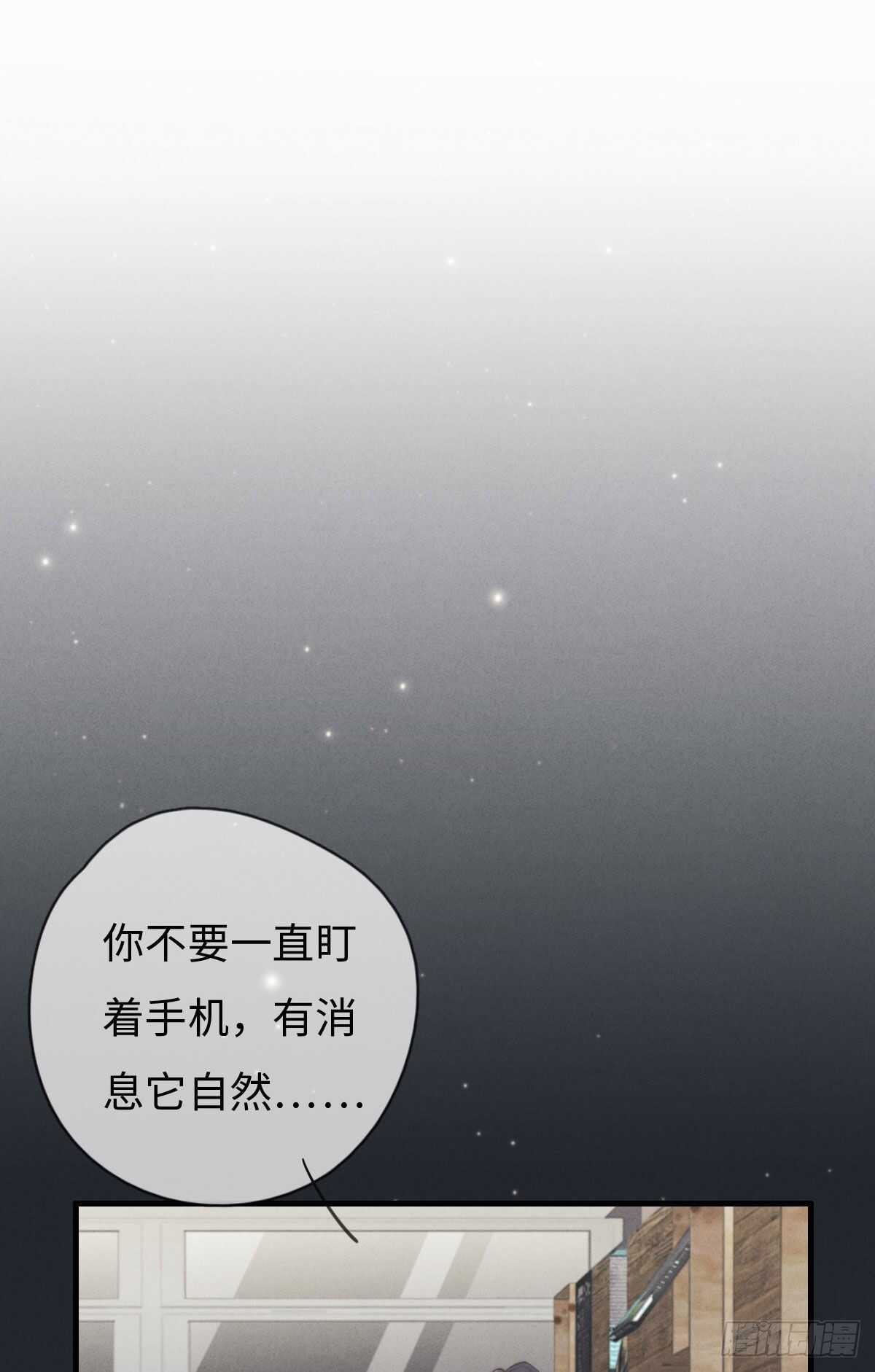 第104话你没完了是吧-第105话