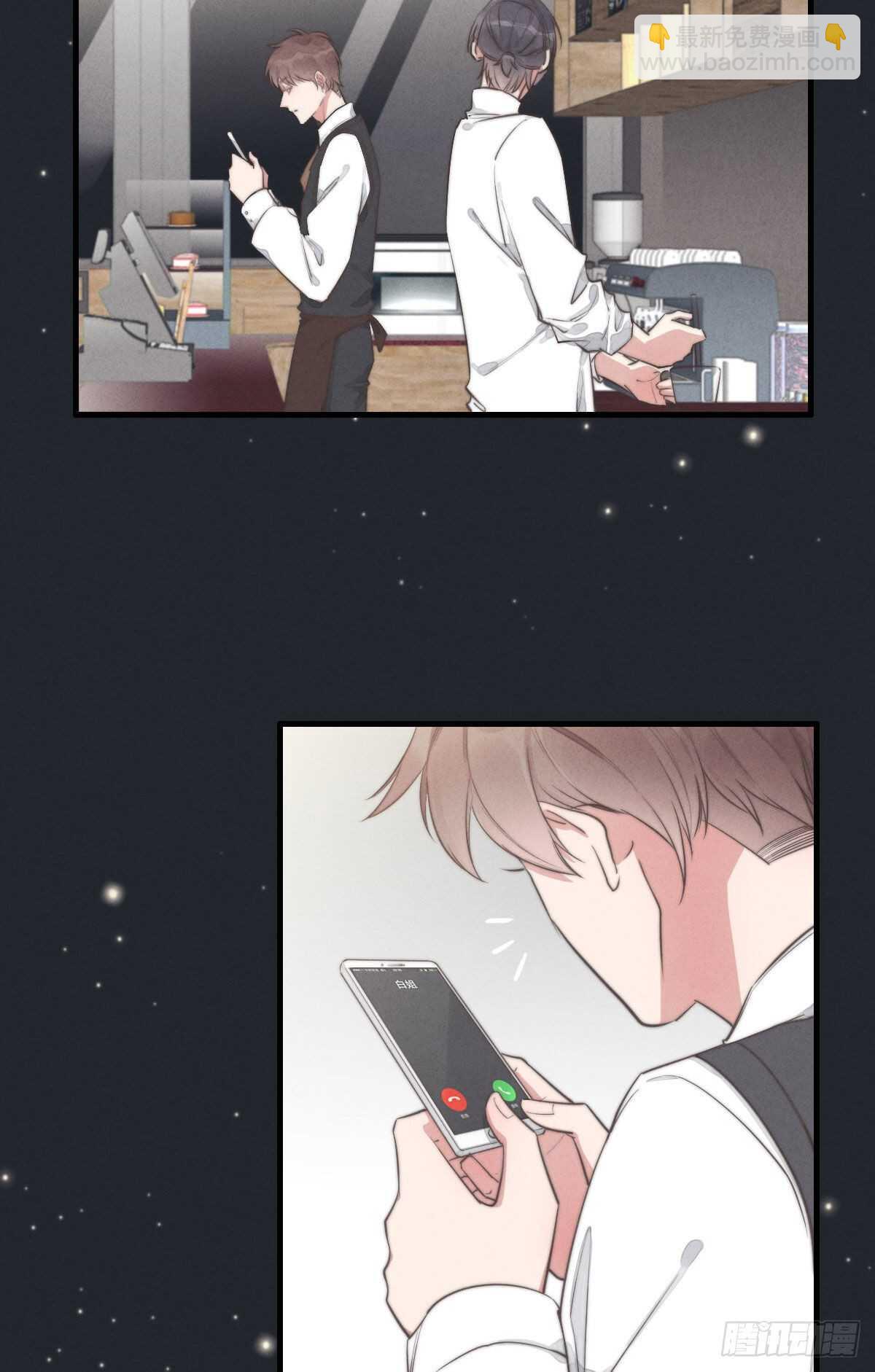 第104话你没完了是吧-第105话