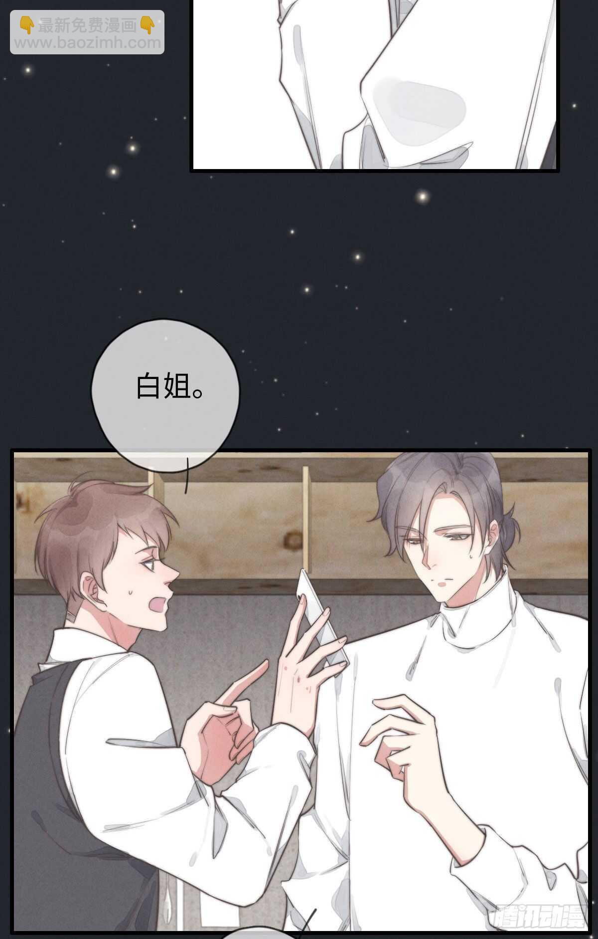 第104话你没完了是吧-第105话