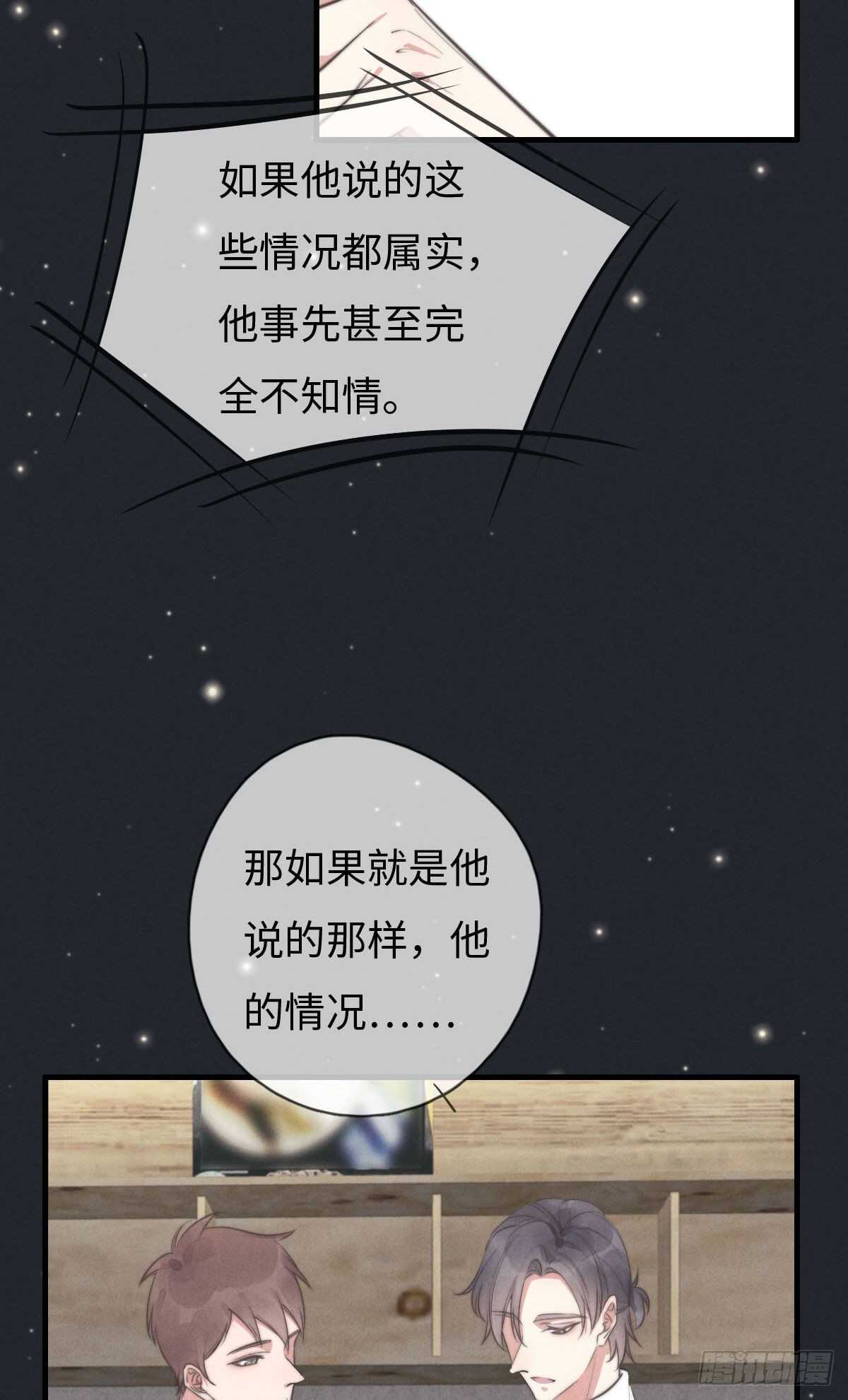 第104话你没完了是吧-第105话