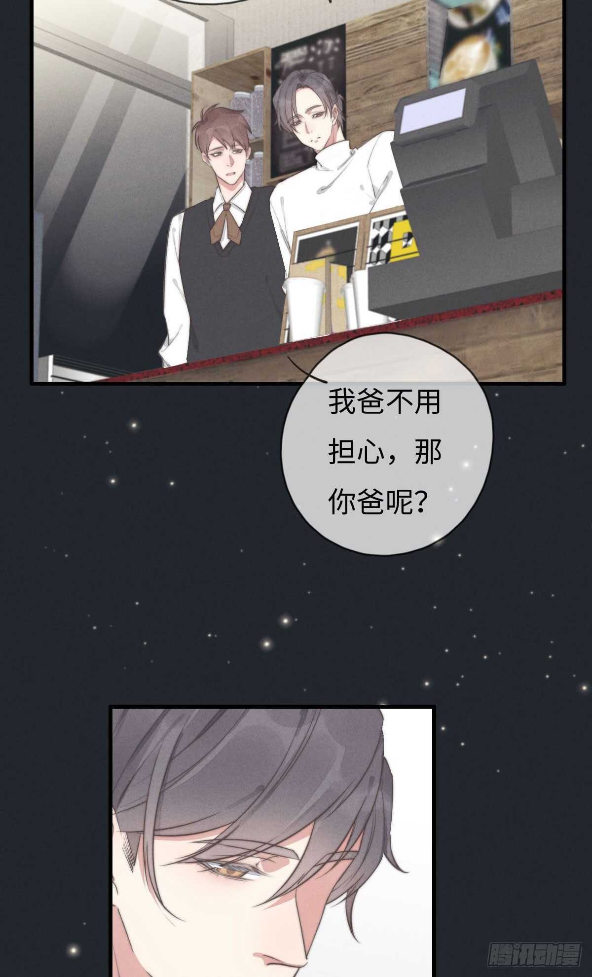 第104话你没完了是吧-第105话