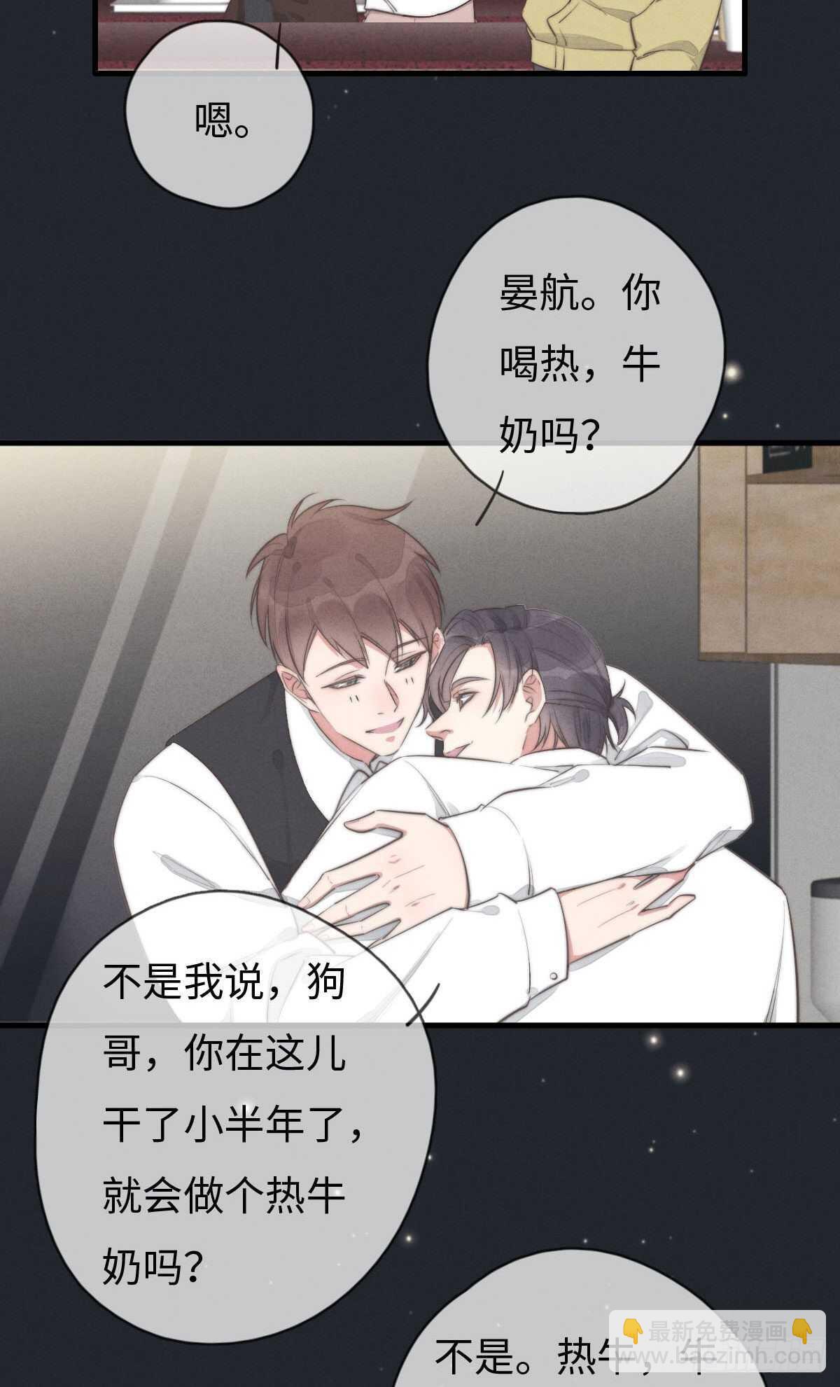 第104话你没完了是吧-第105话