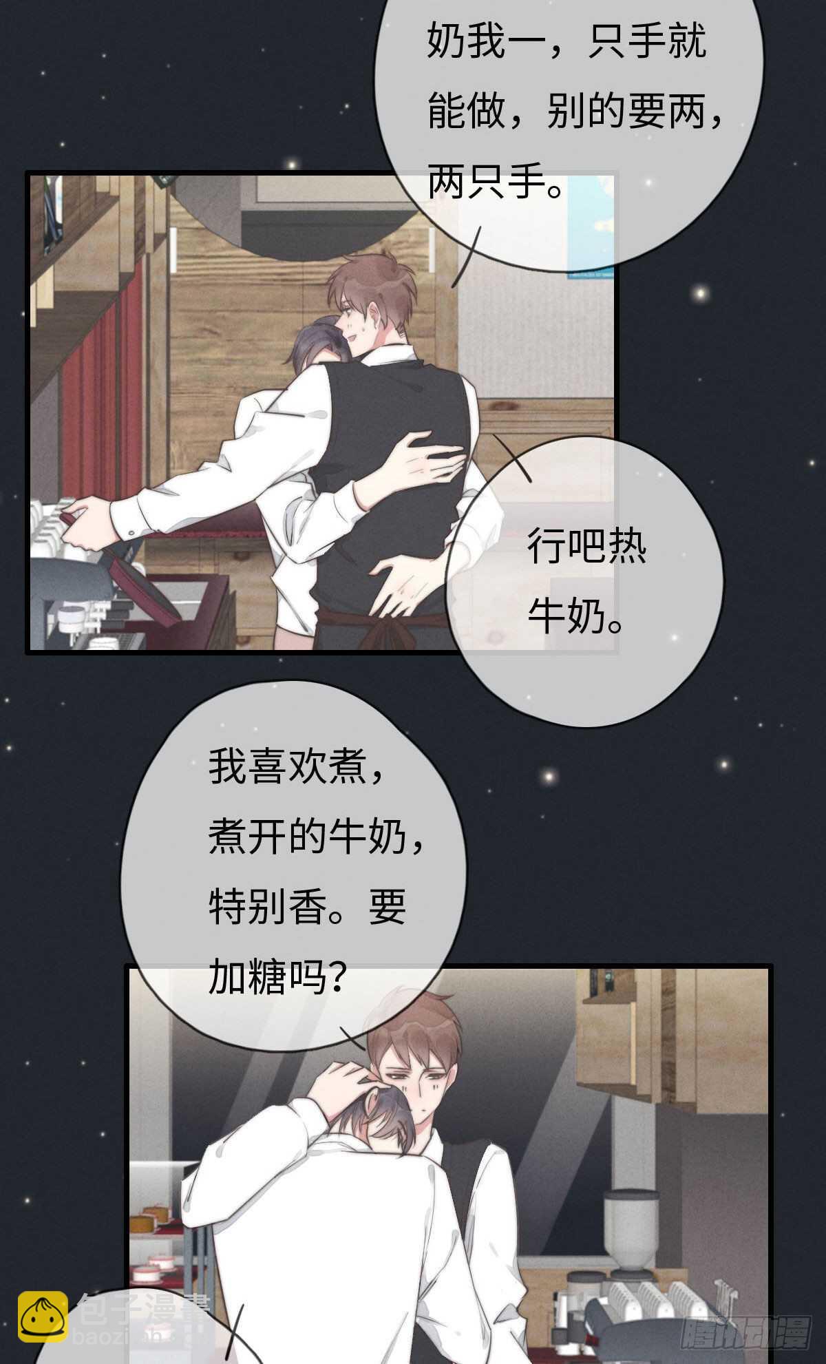第104话你没完了是吧-第105话