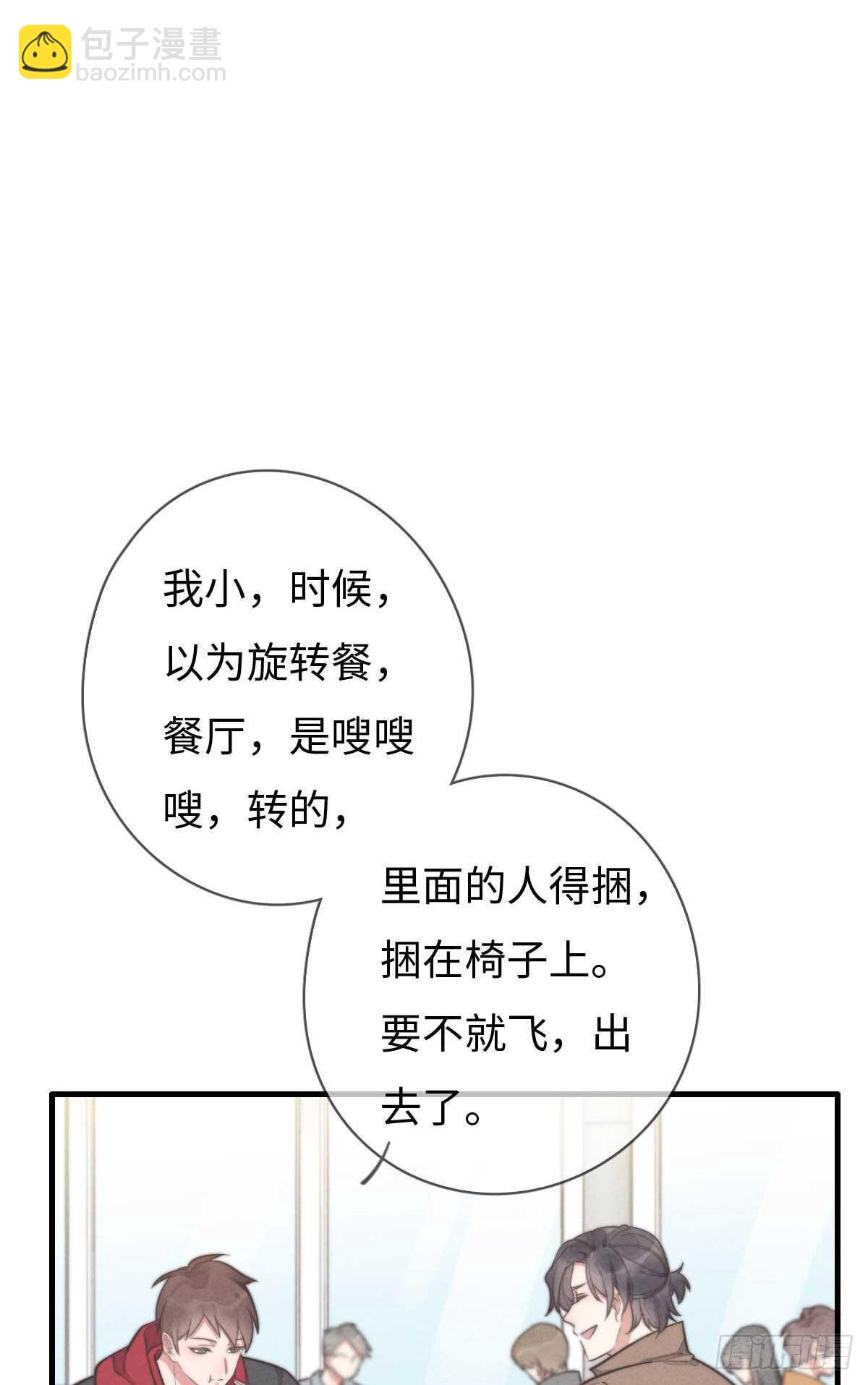第104话你没完了是吧-第105话