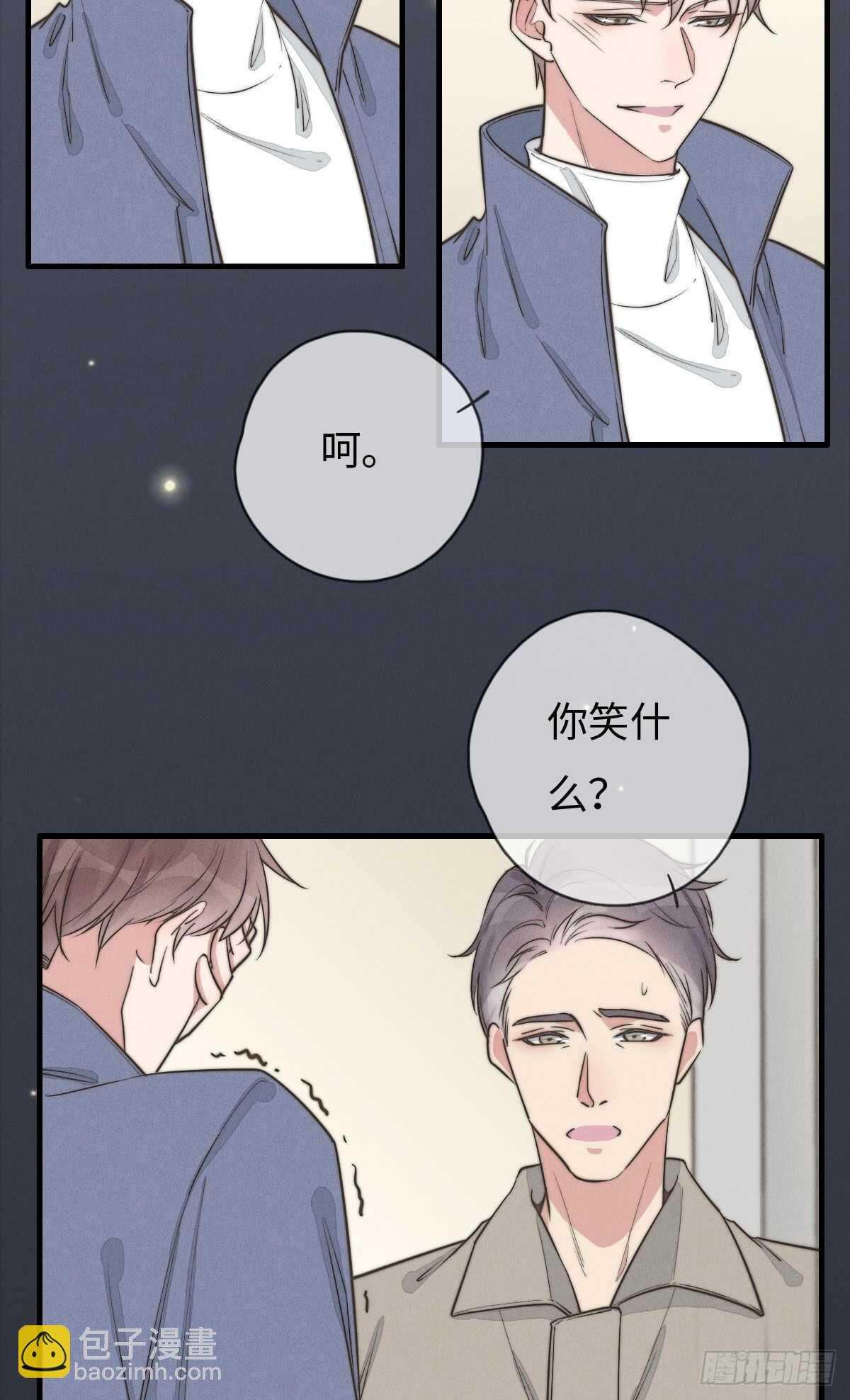 第106话 父债子偿-第107话