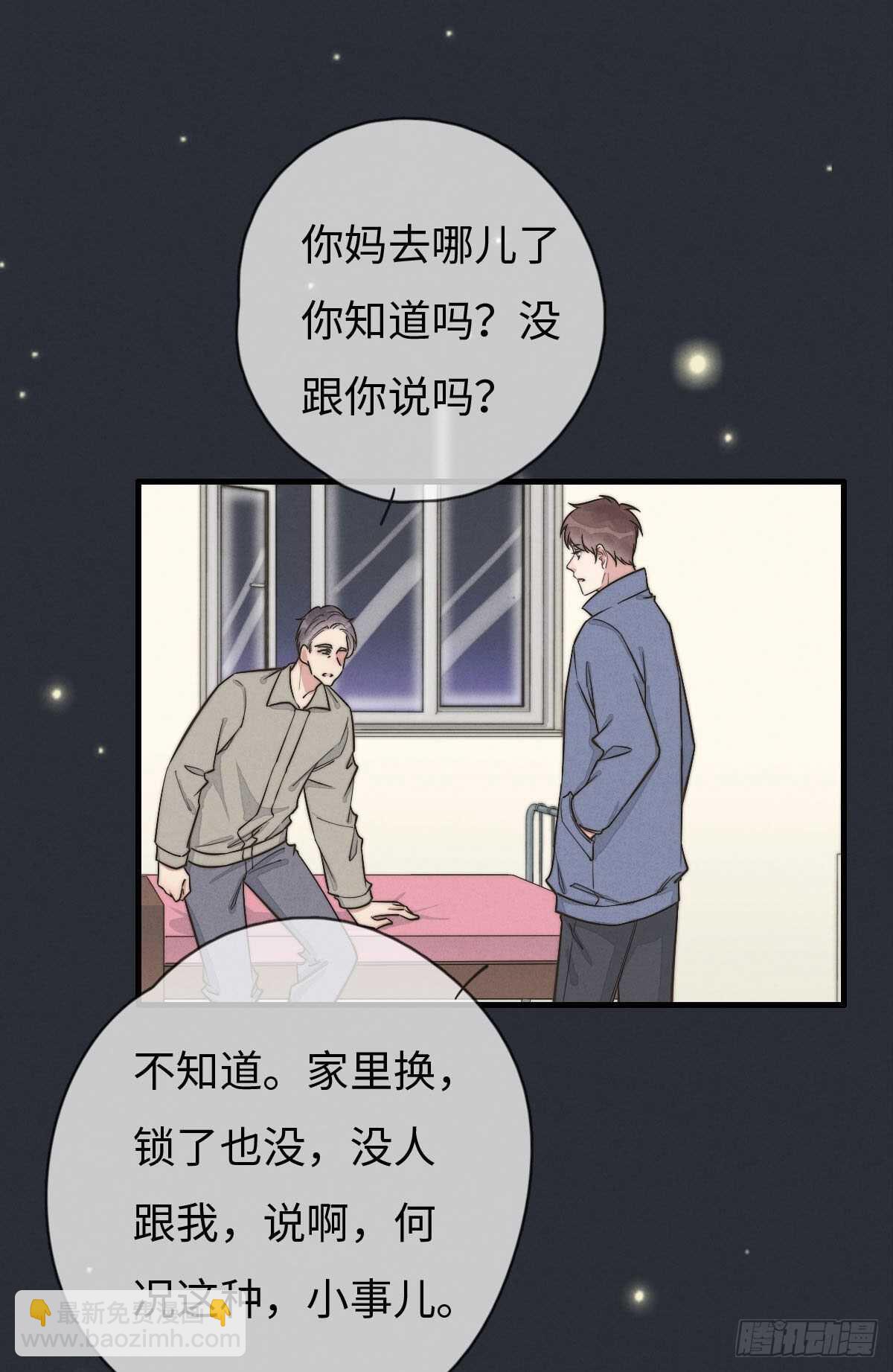 第106话 父债子偿-第107话