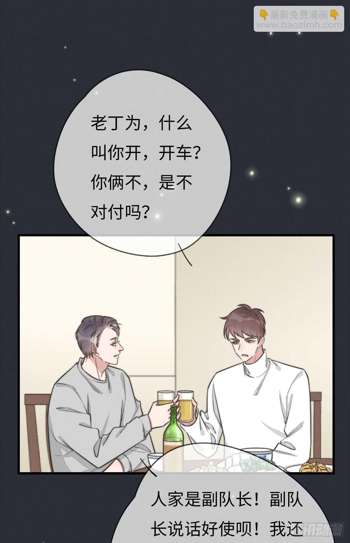 第106话 父债子偿-第107话