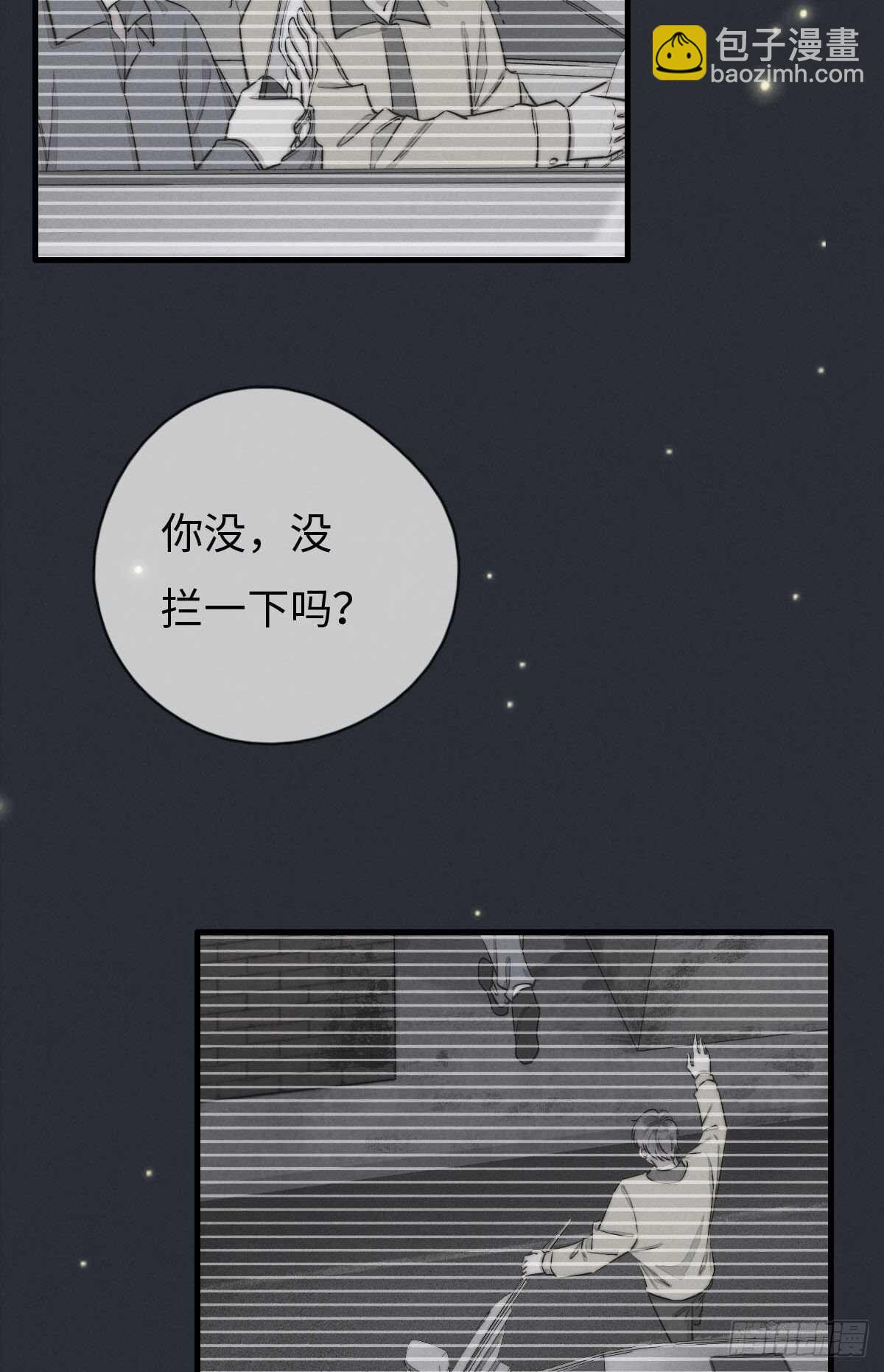 第106话 父债子偿-第107话