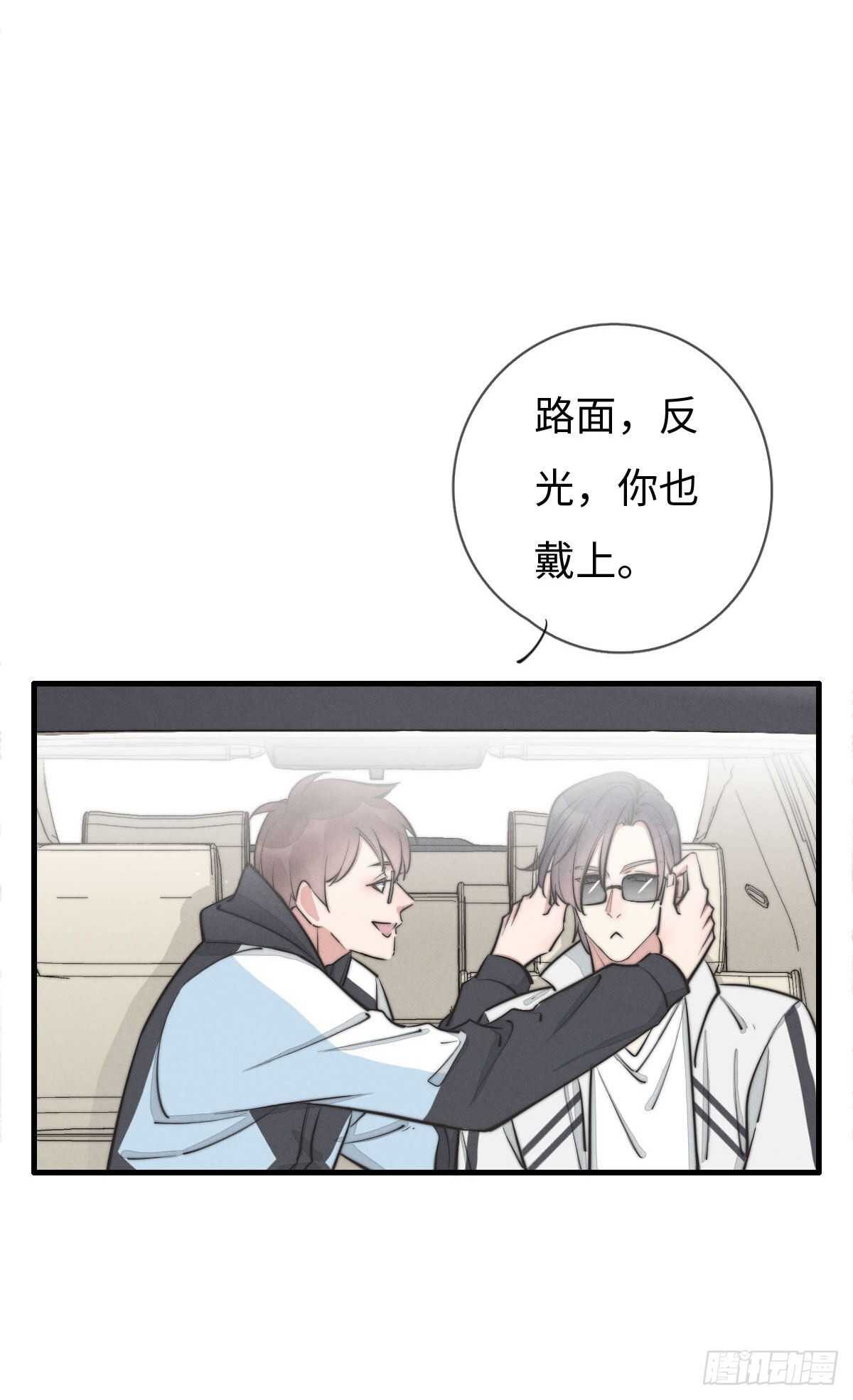 第108话 男朋友-第109话