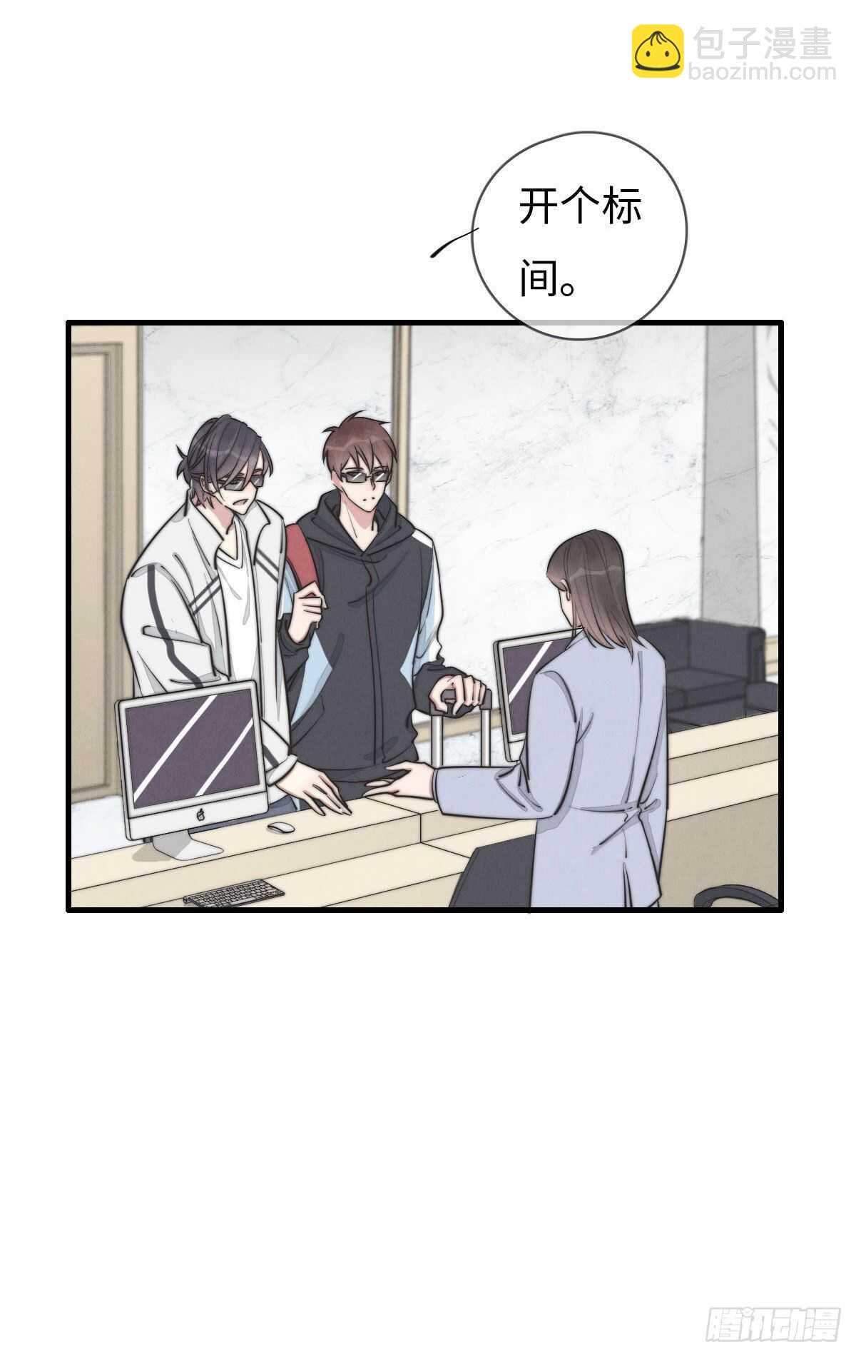 第108话 男朋友-第109话