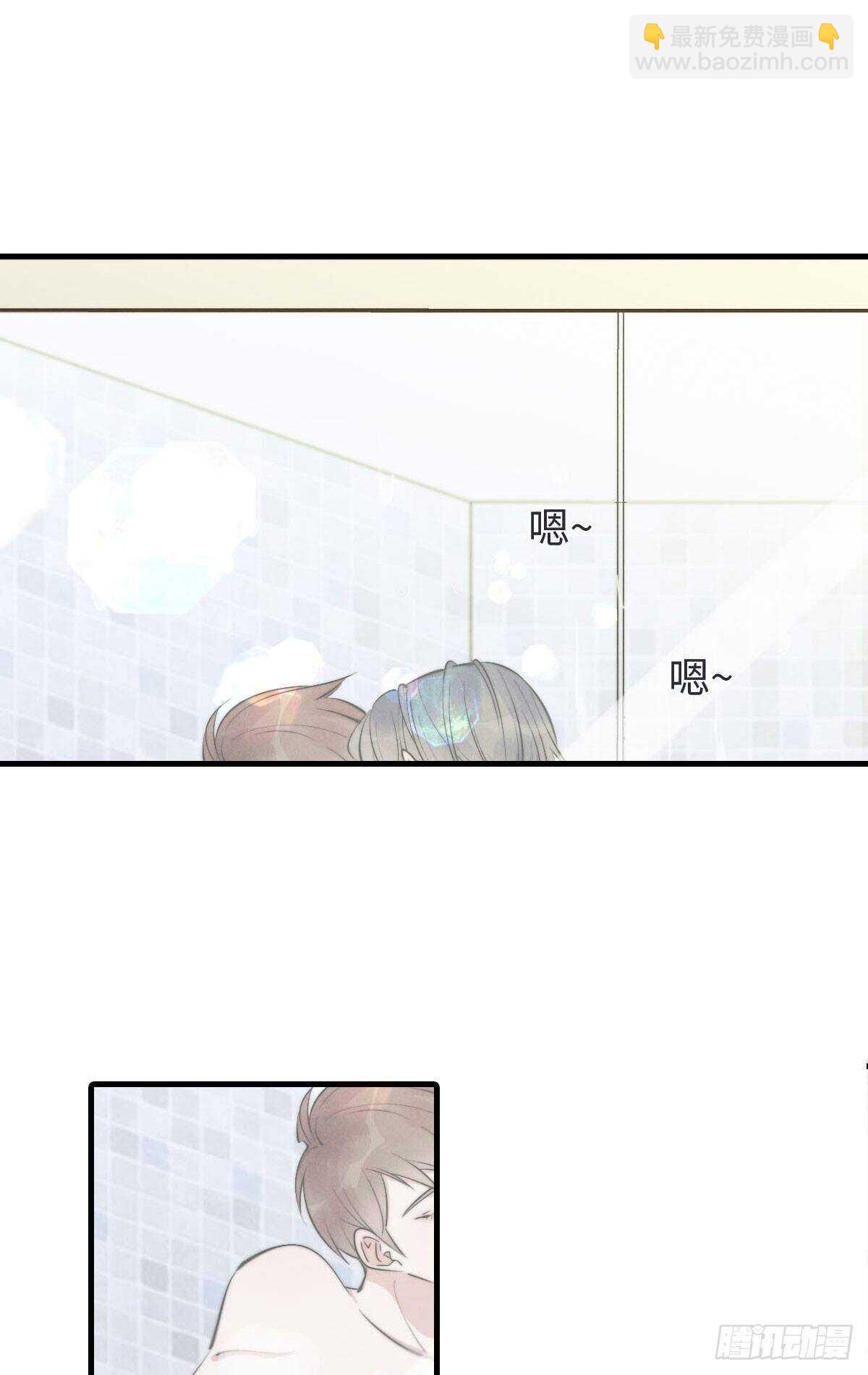 第108话 男朋友-第109话